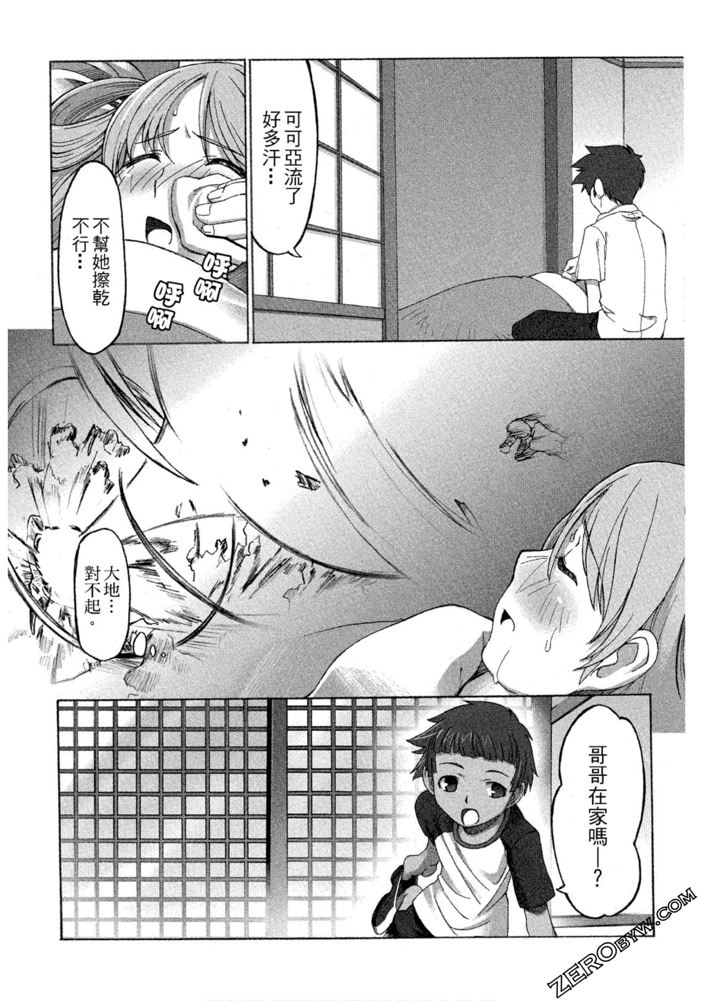 Page 65