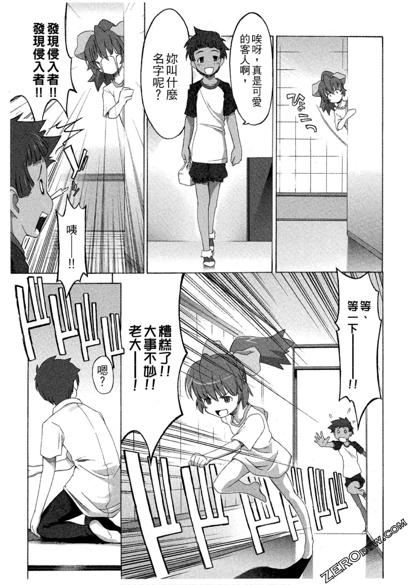 Page 66