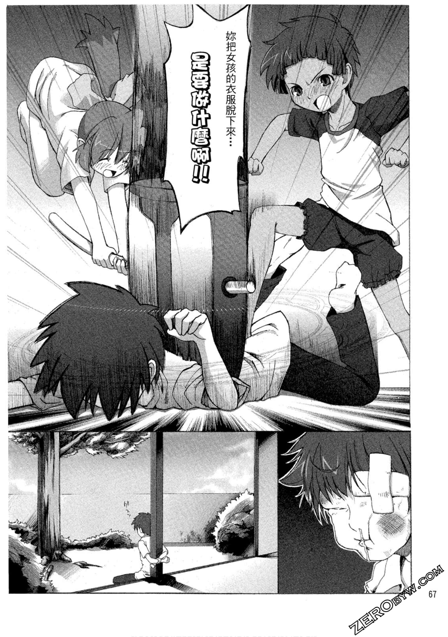 Page 68