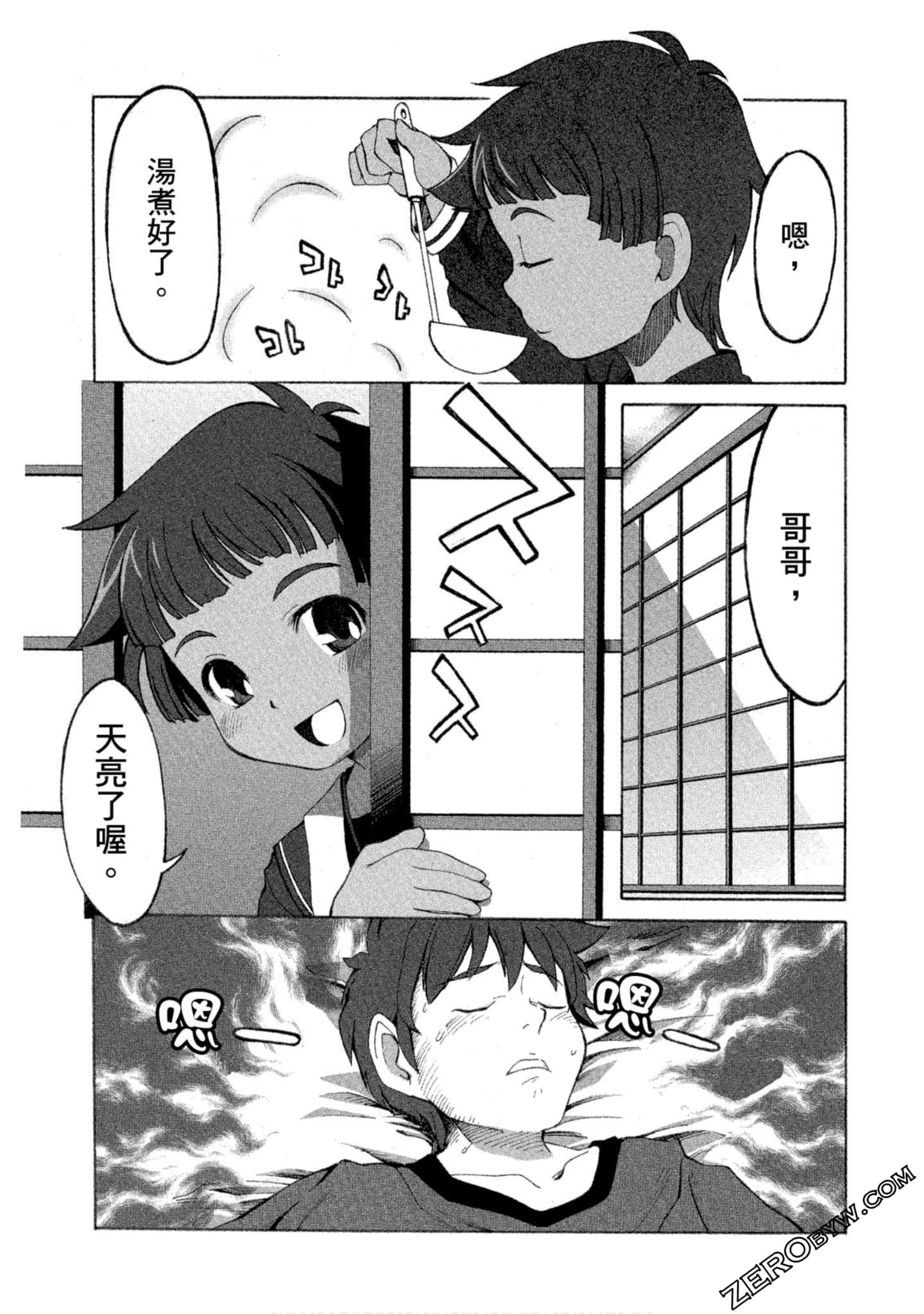 Page 76