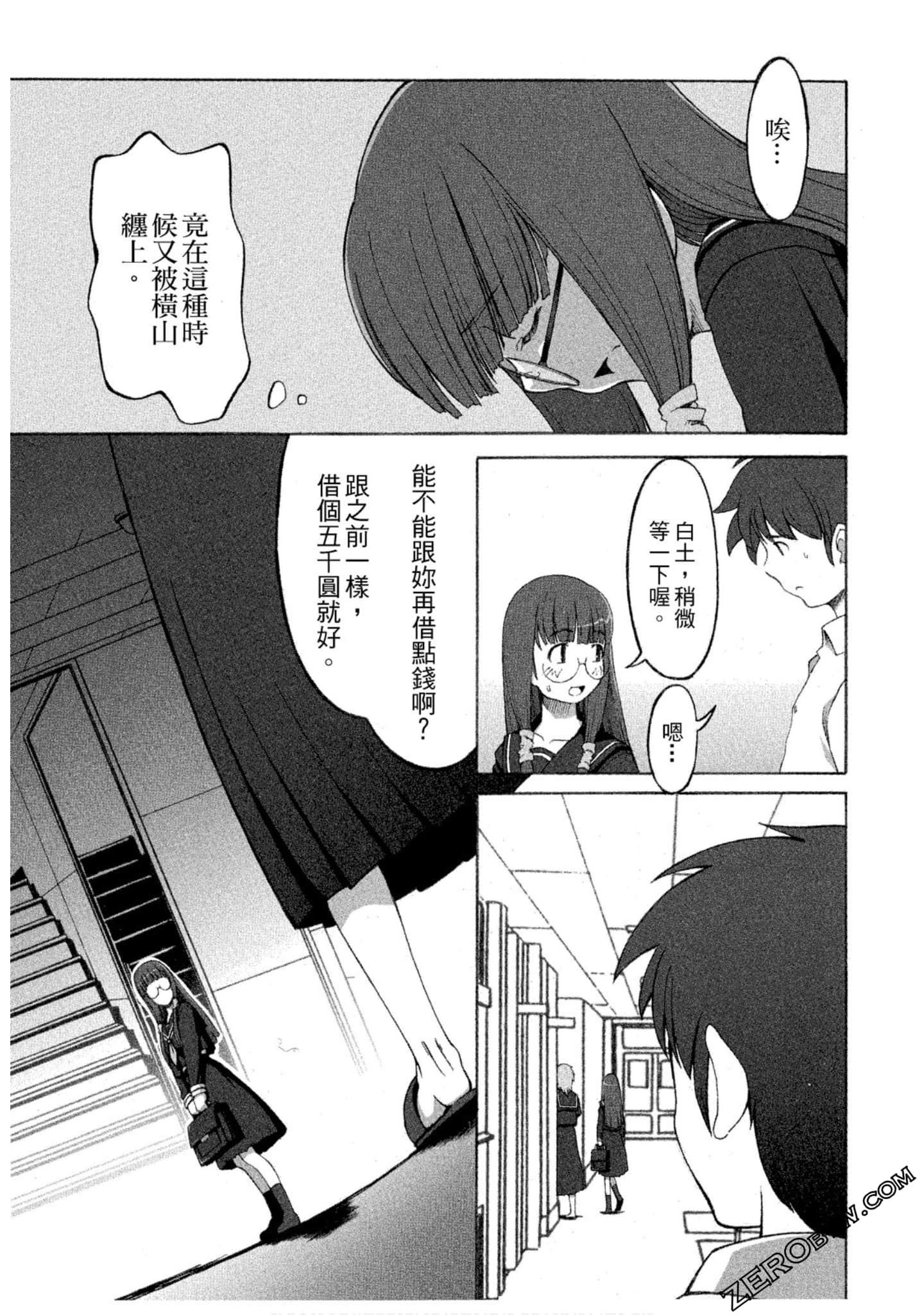 Page 82
