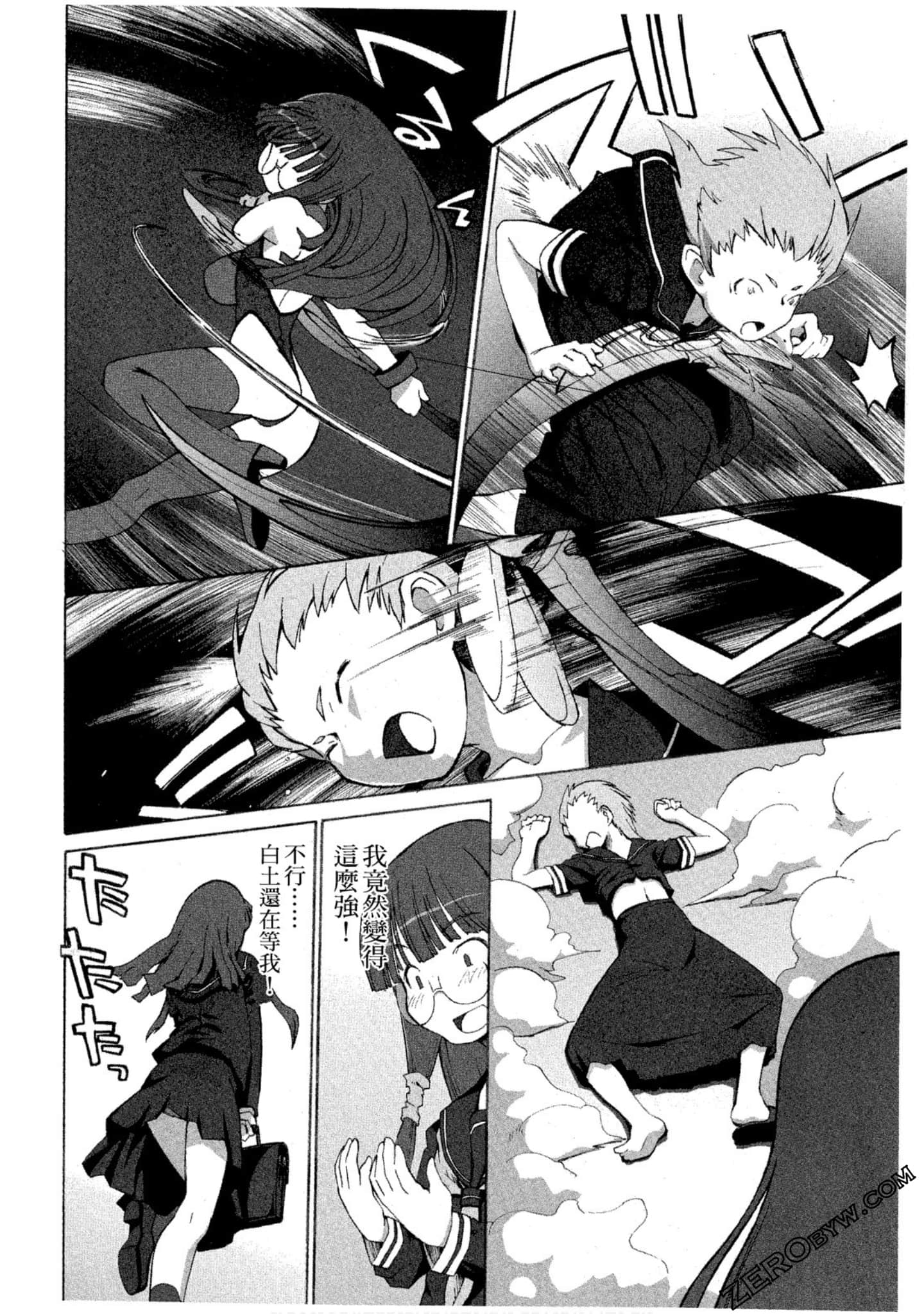 Page 85