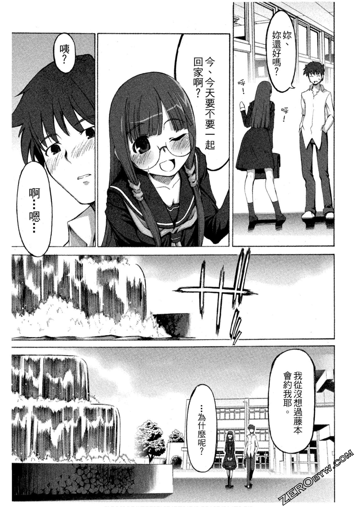 Page 86