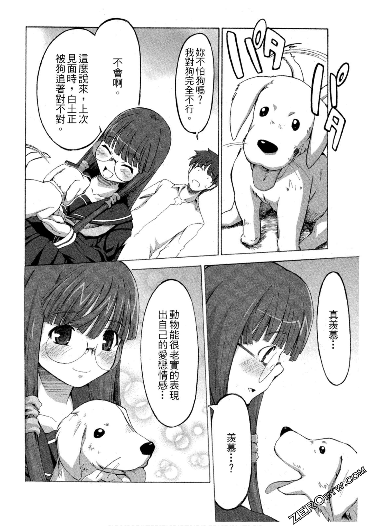 Page 87
