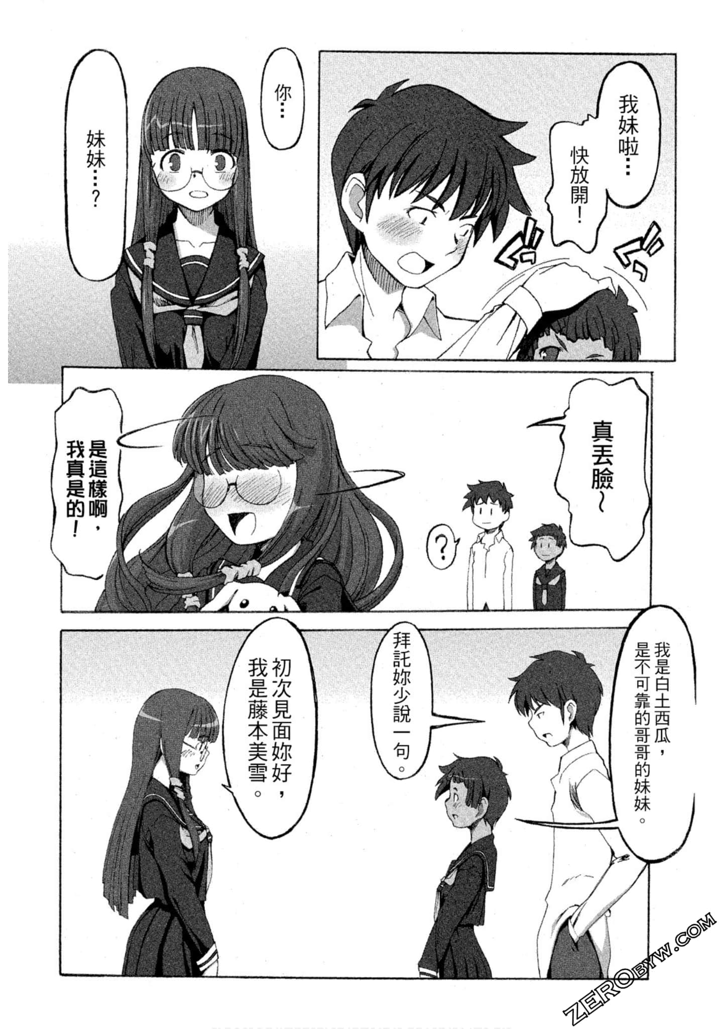 Page 89