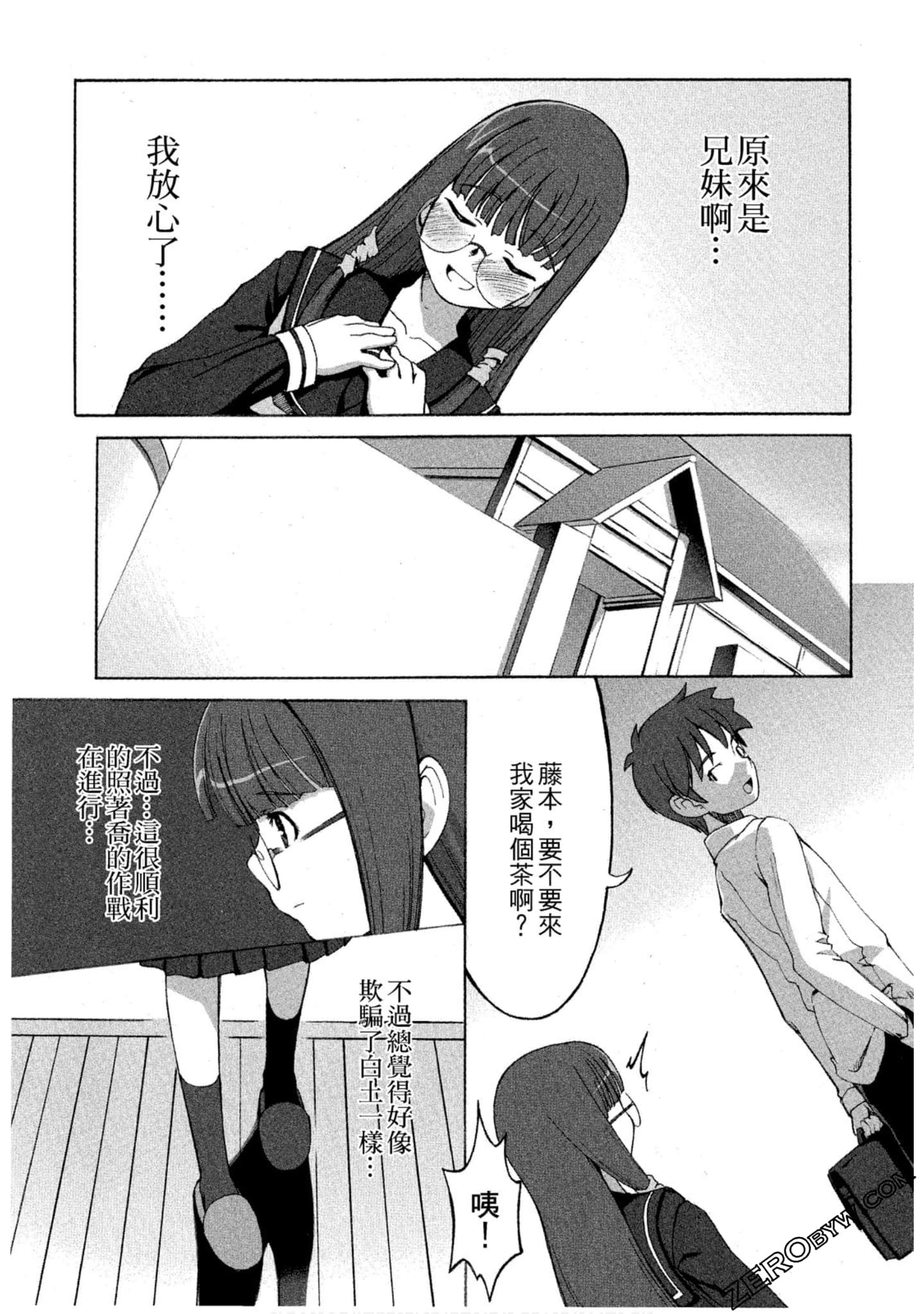 Page 90