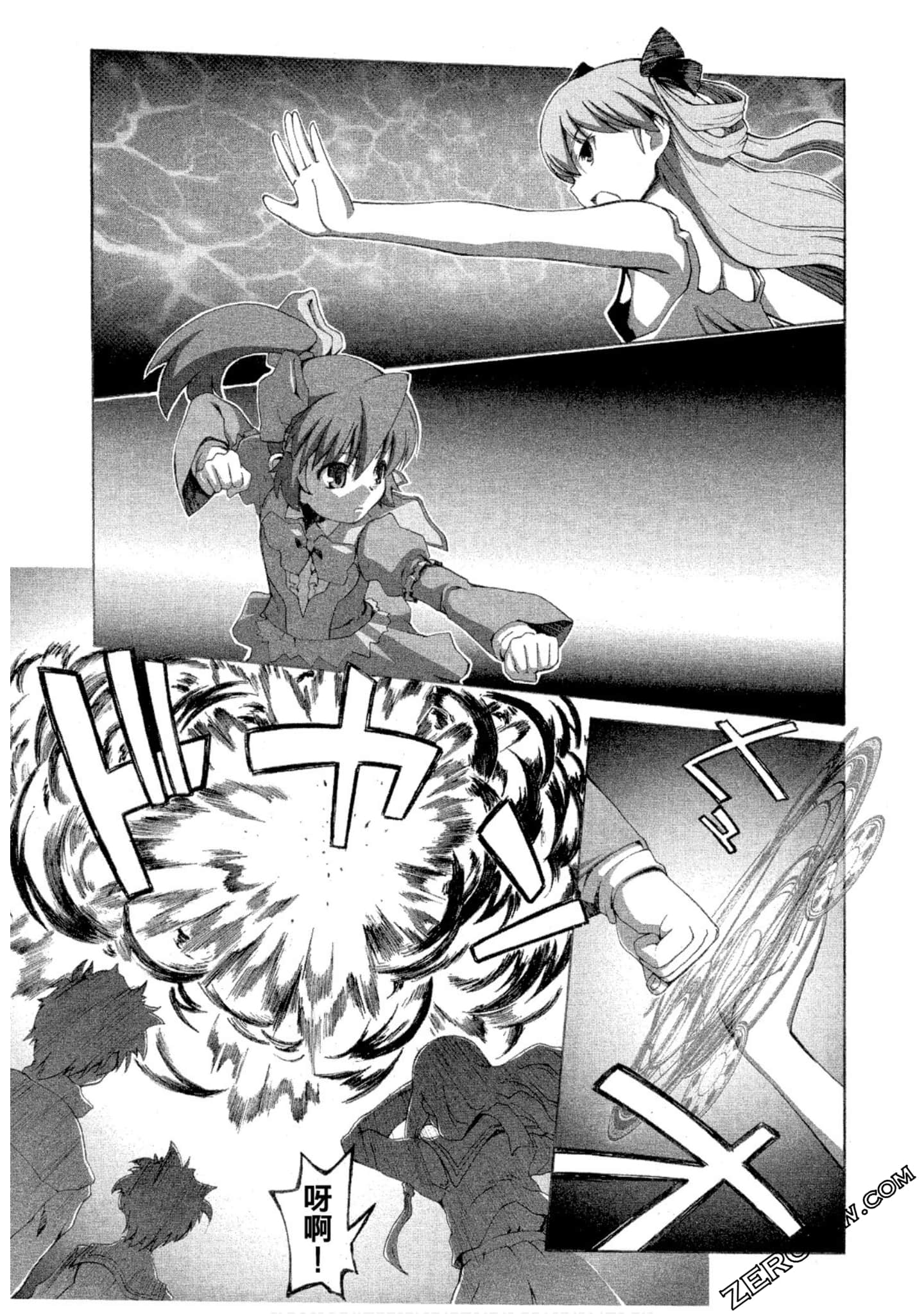 Page 92