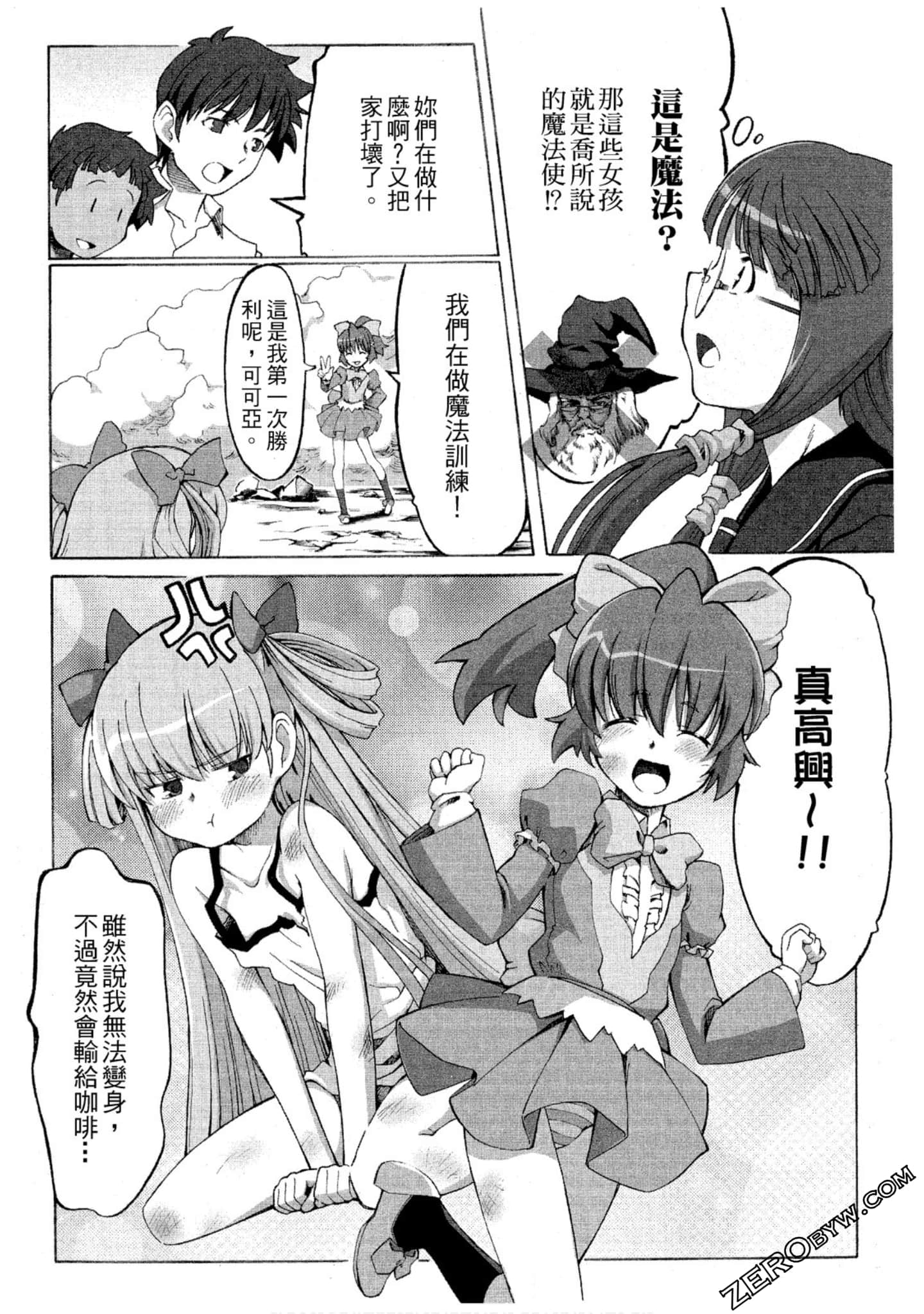 Page 93