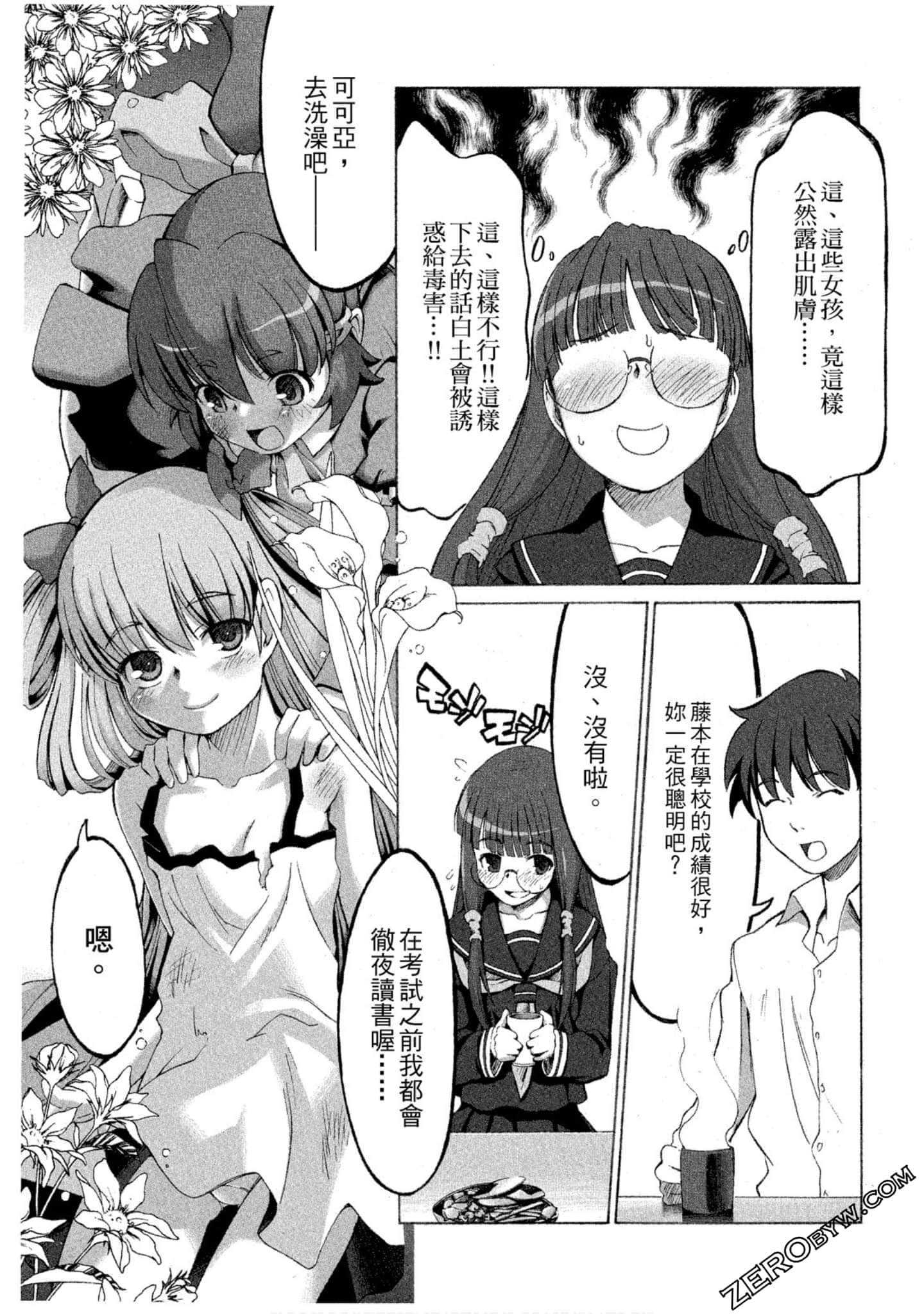 Page 94