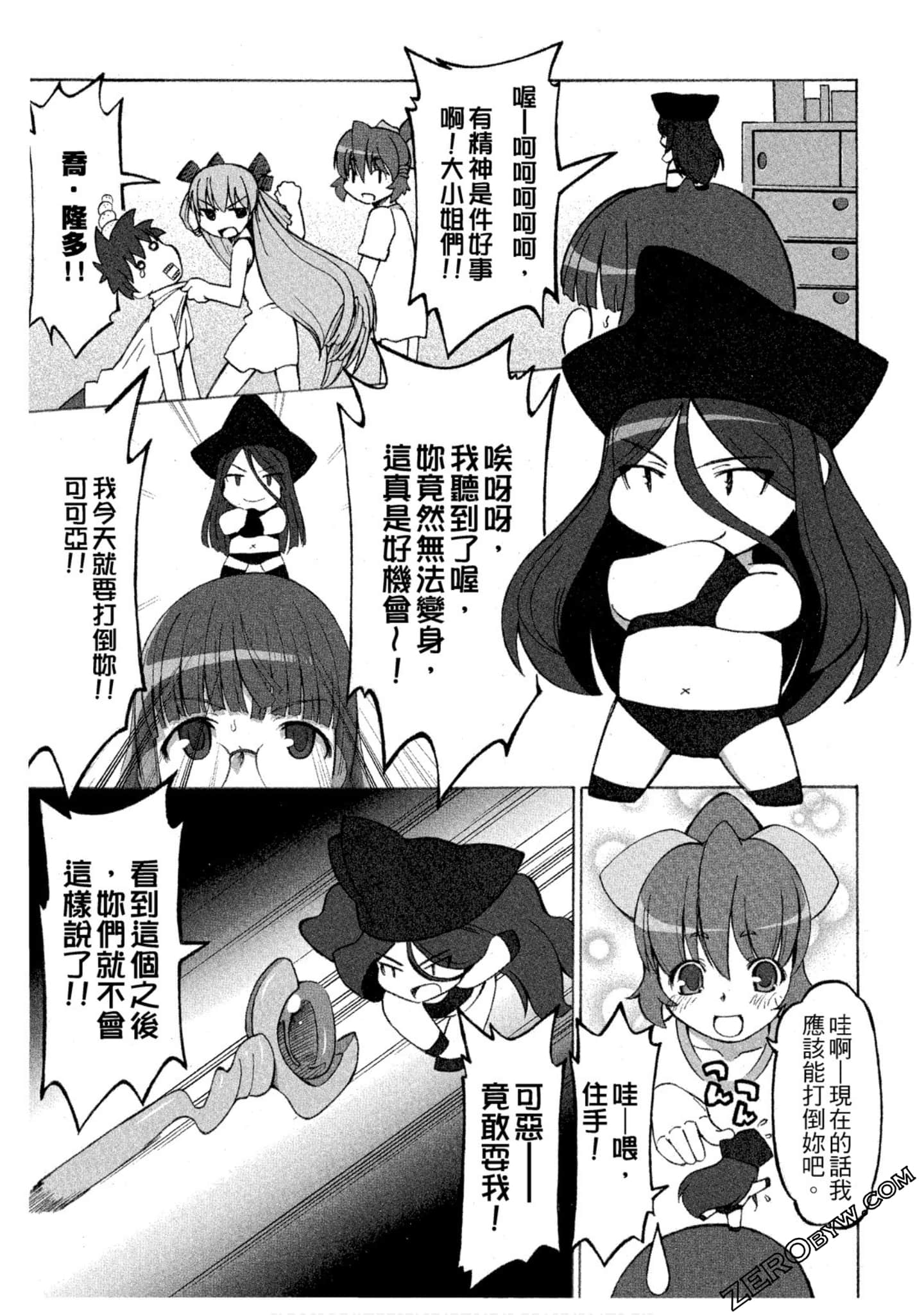 Page 98