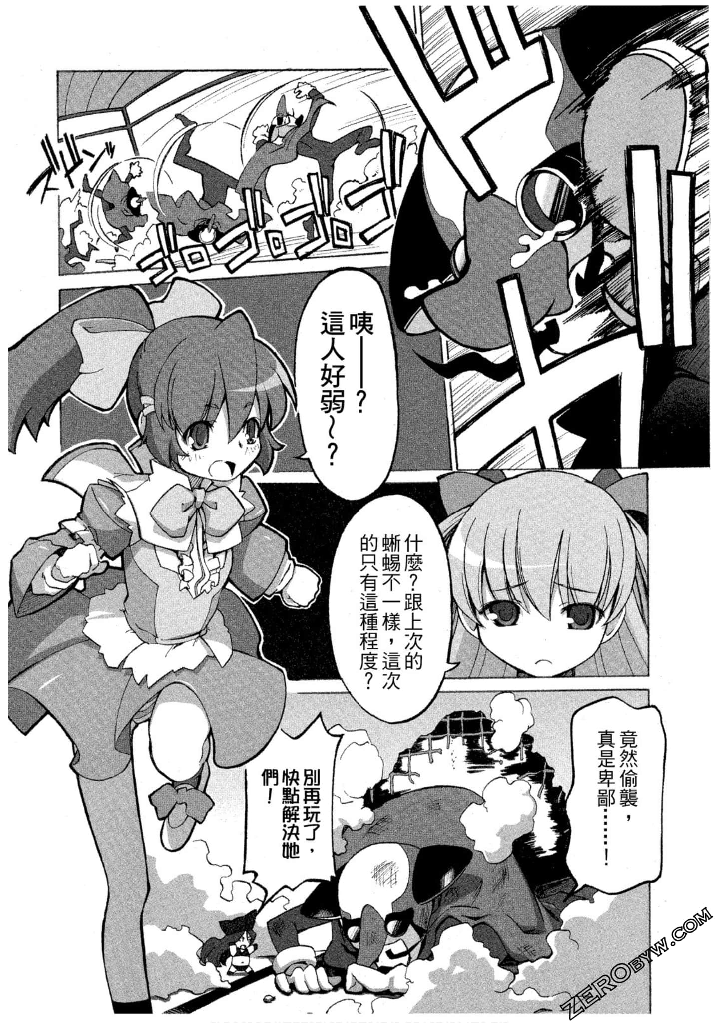 Page 101