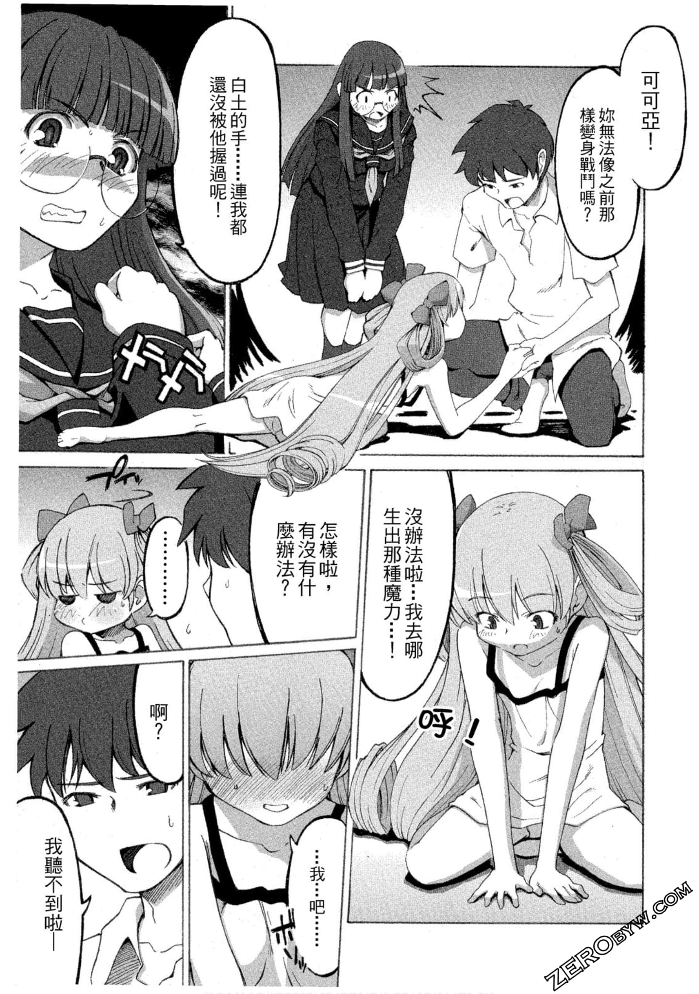 Page 104