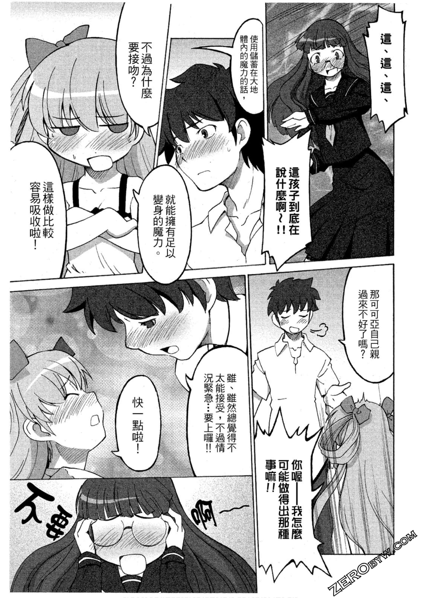 Page 106