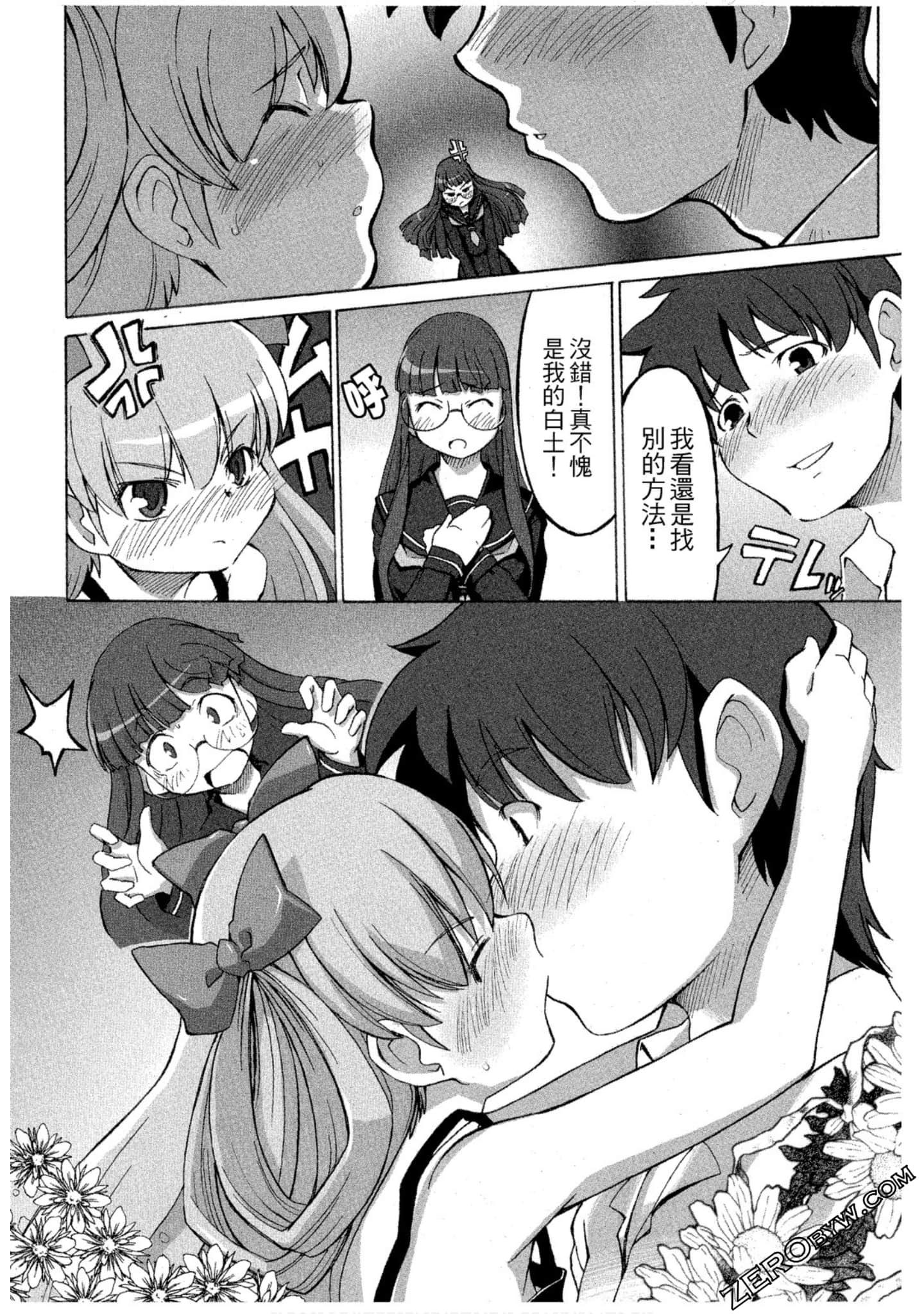 Page 107