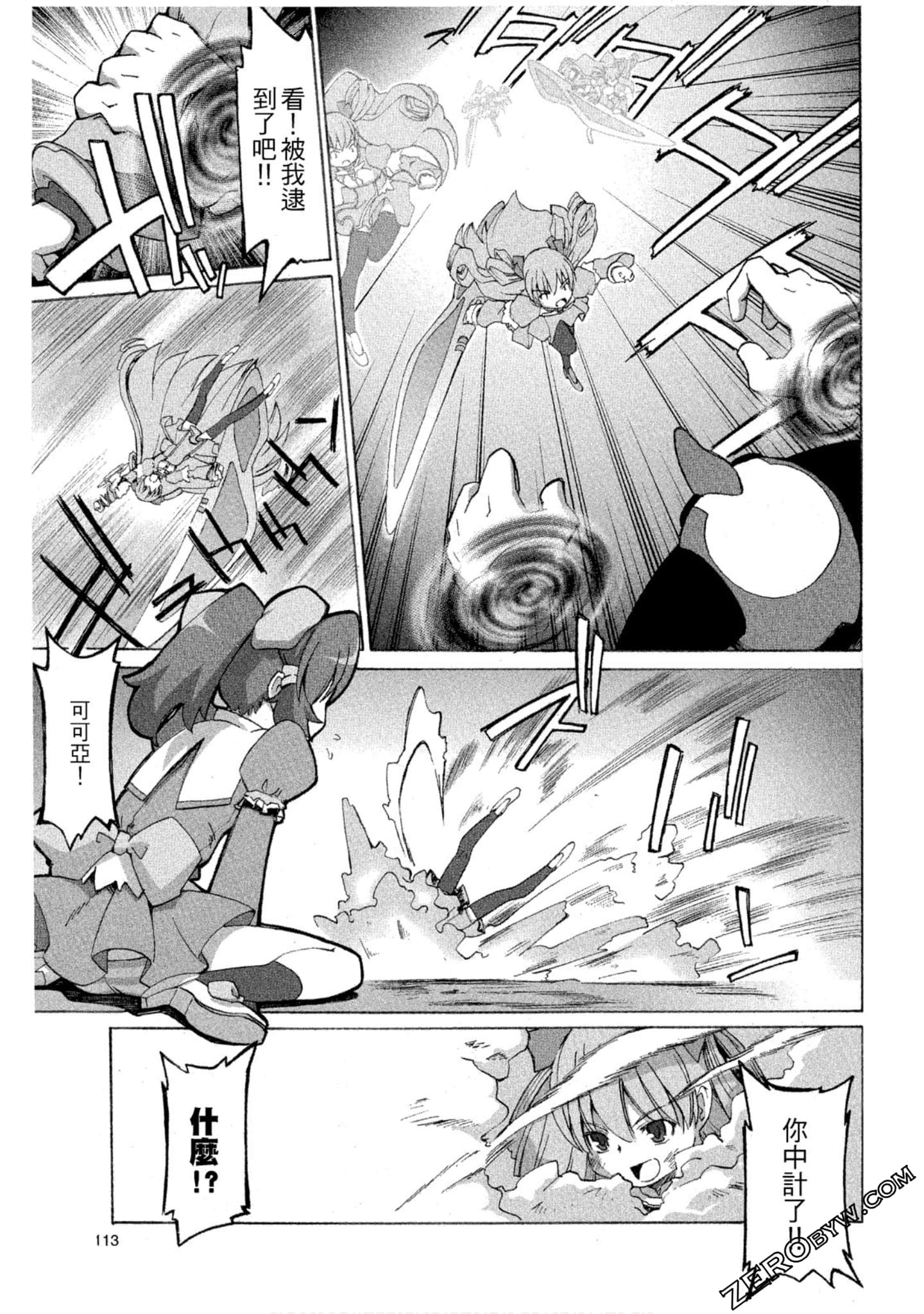 Page 114