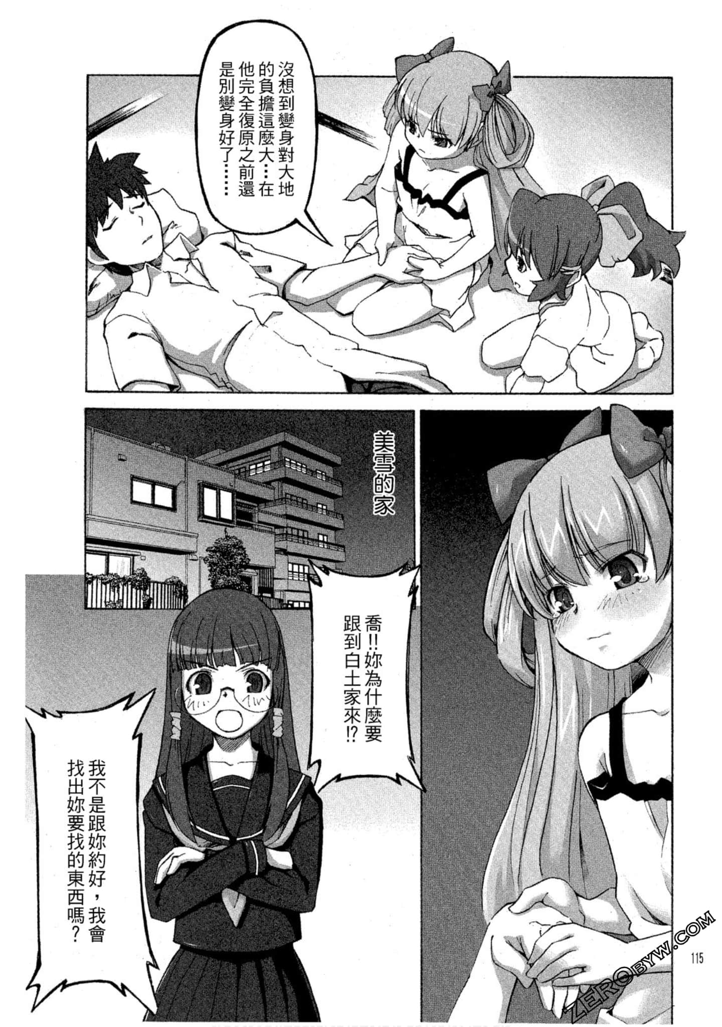 Page 116
