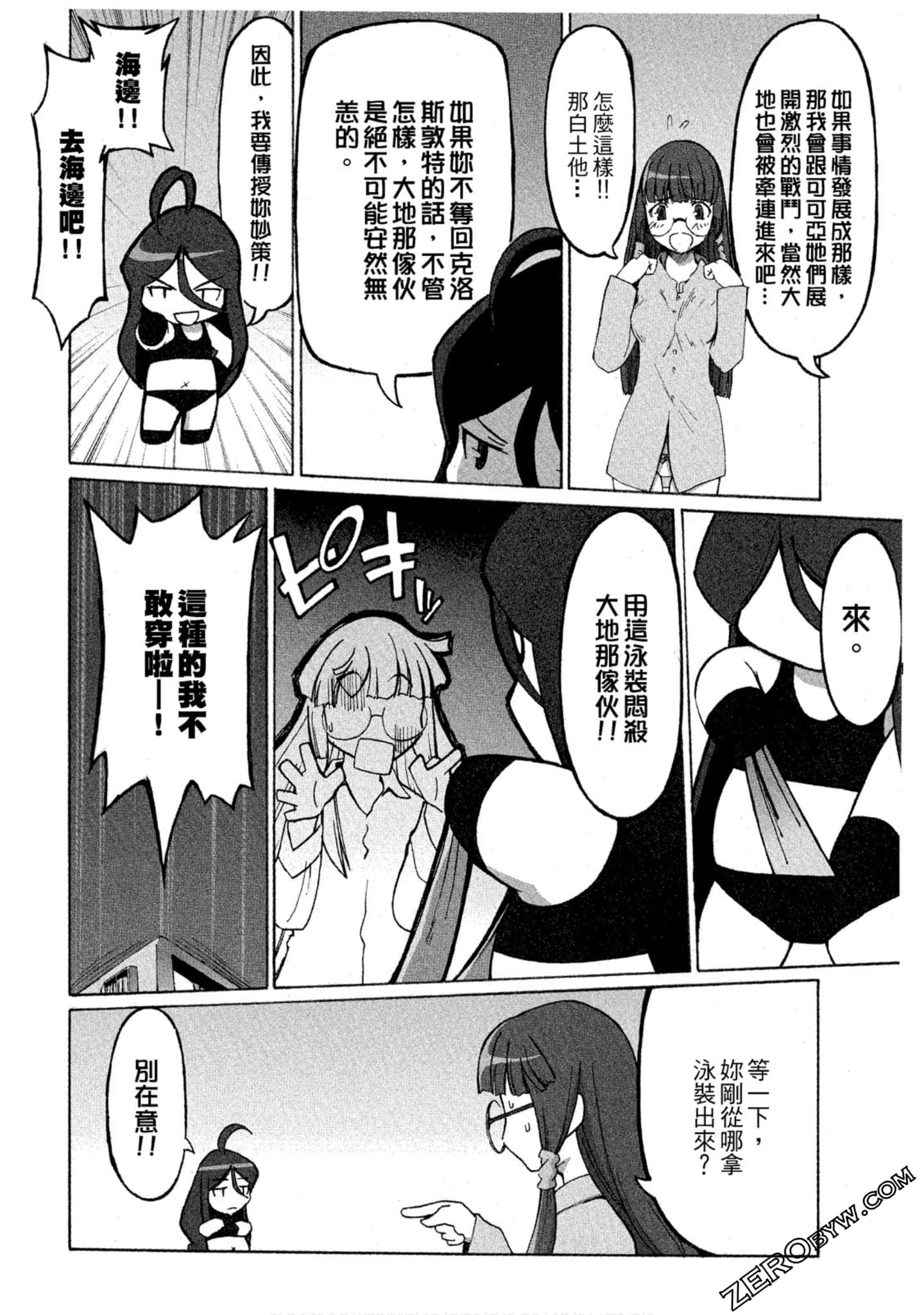 Page 121