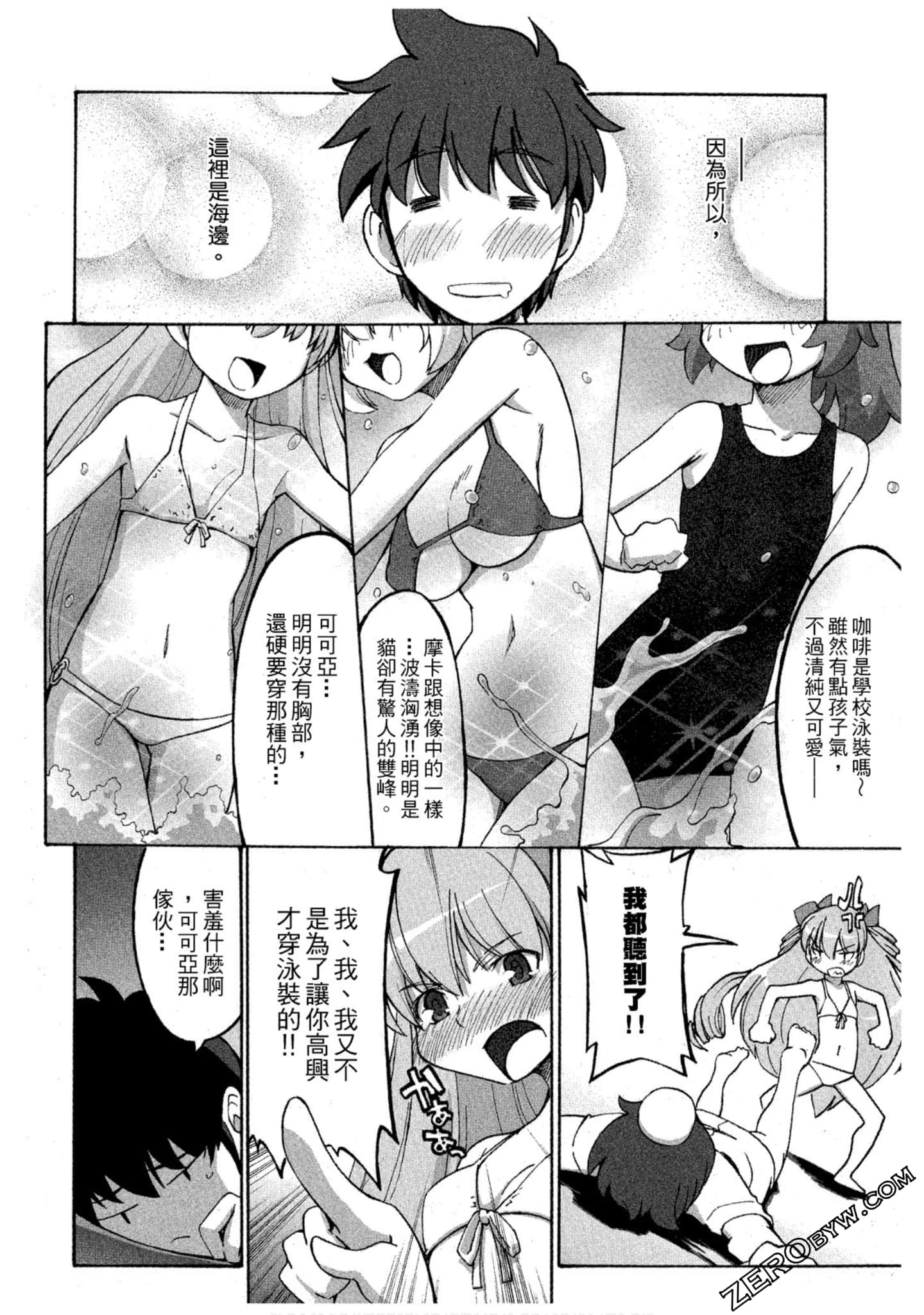 Page 123