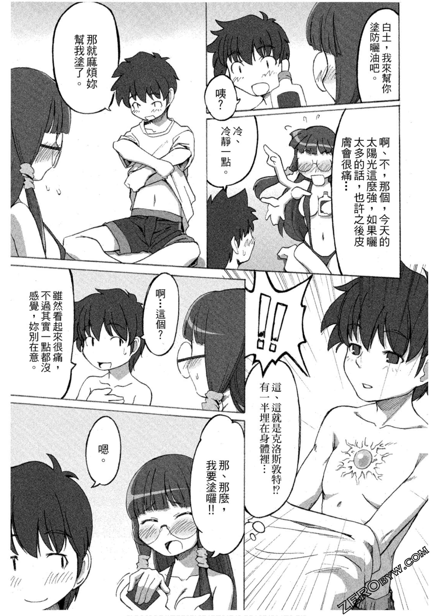 Page 126