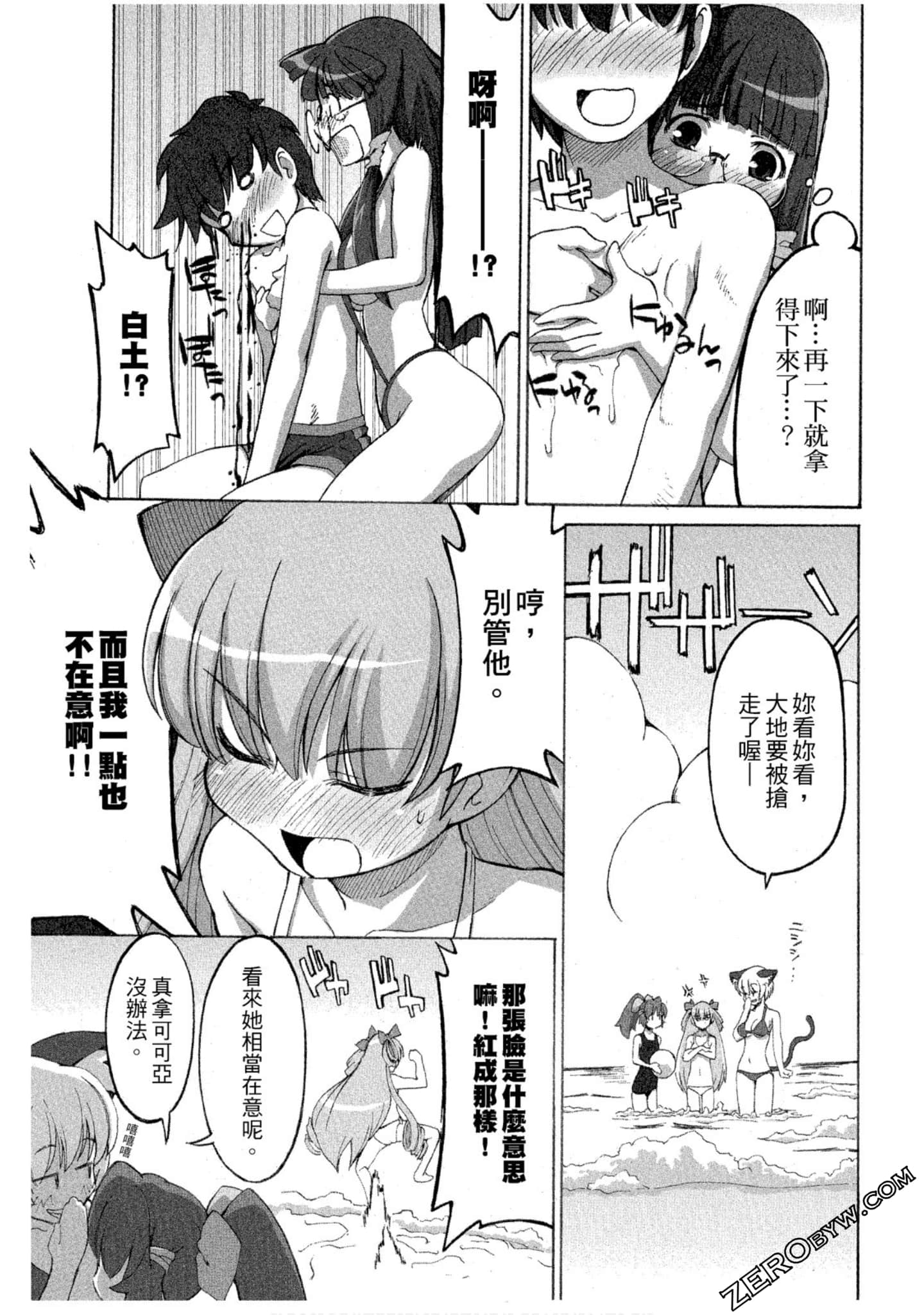 Page 128