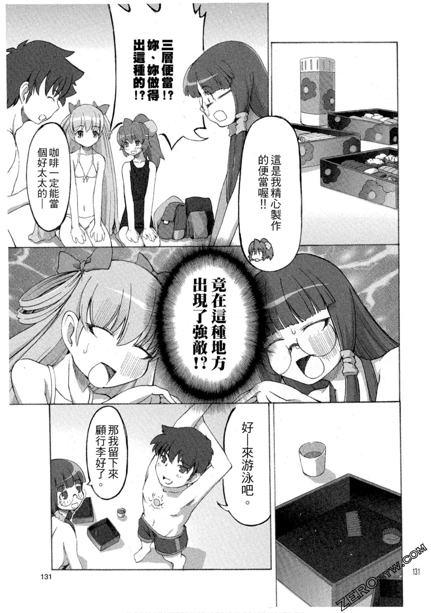 Page 132