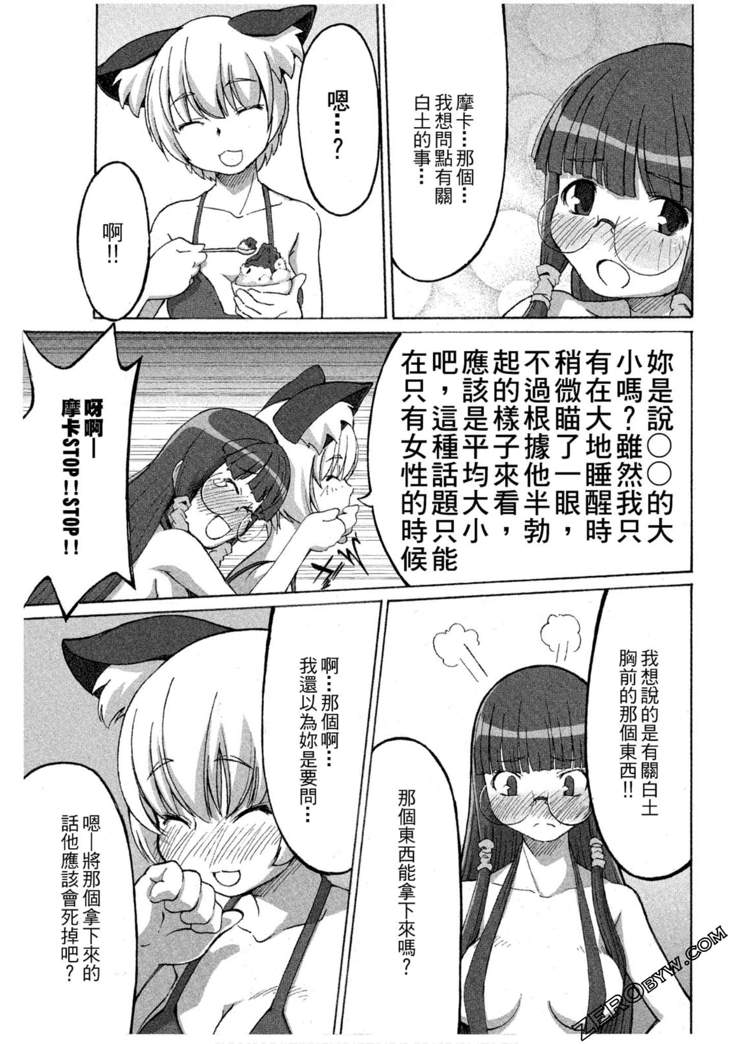 Page 134