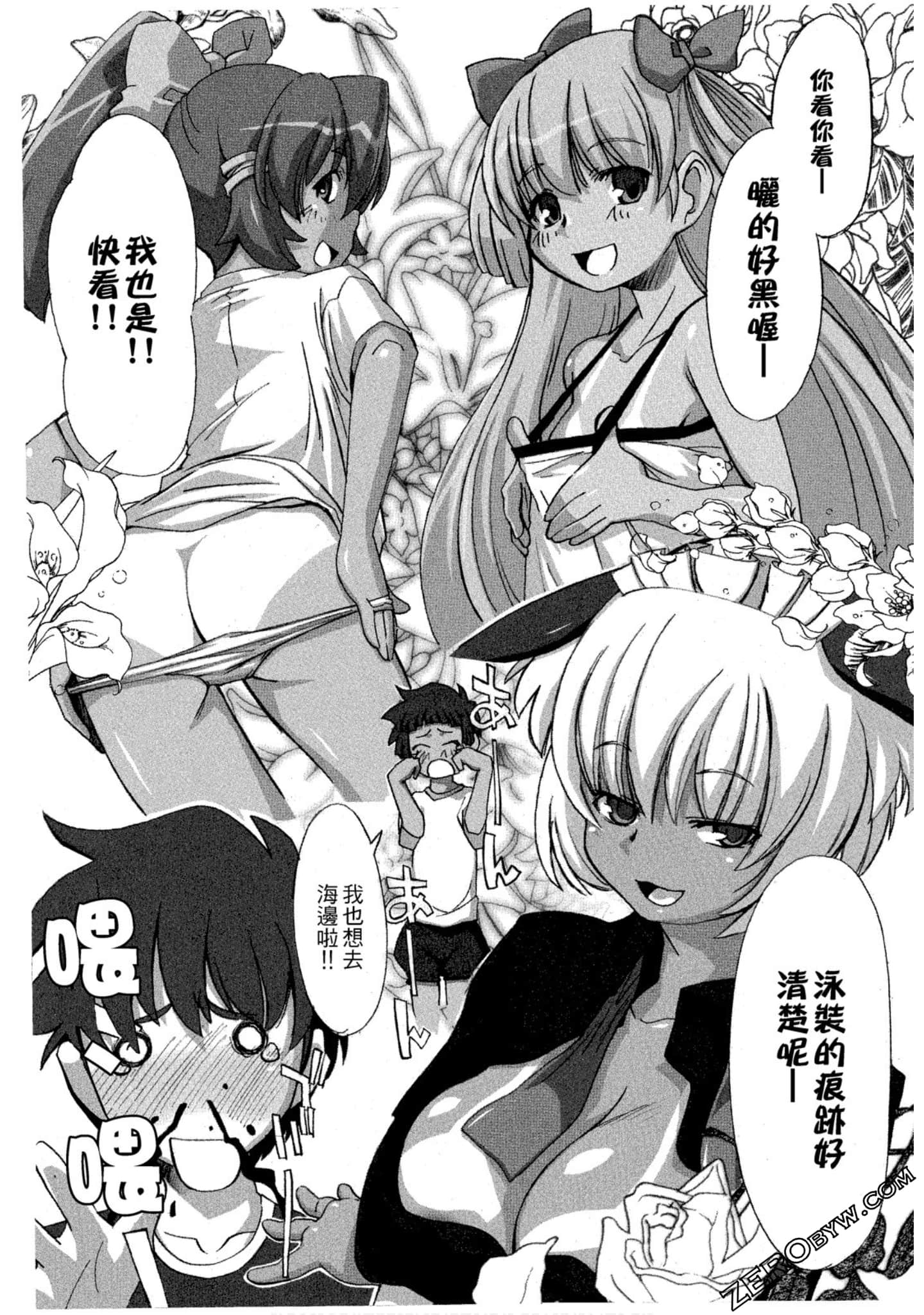 Page 138