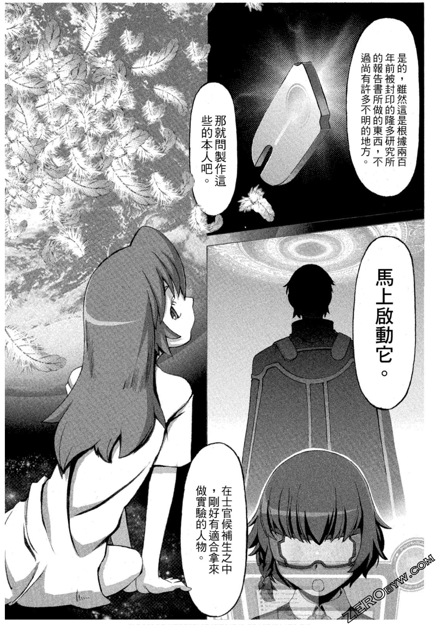 Page 143