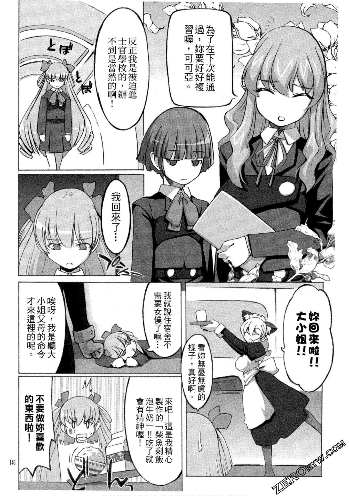 Page 147