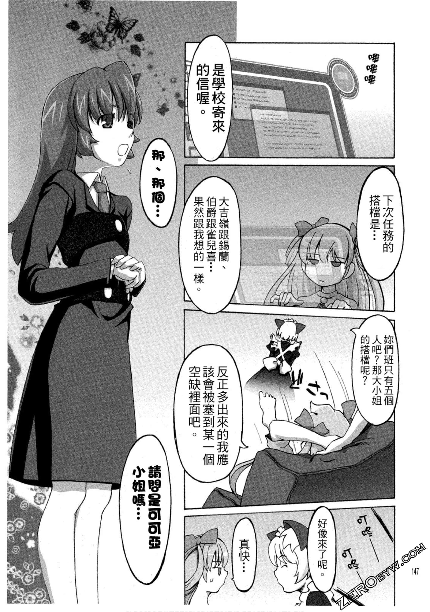 Page 148
