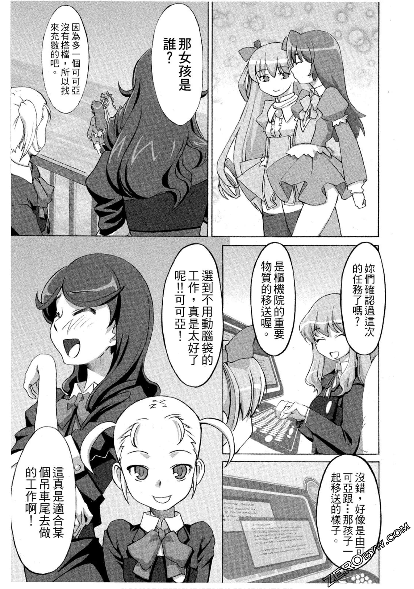 Page 152