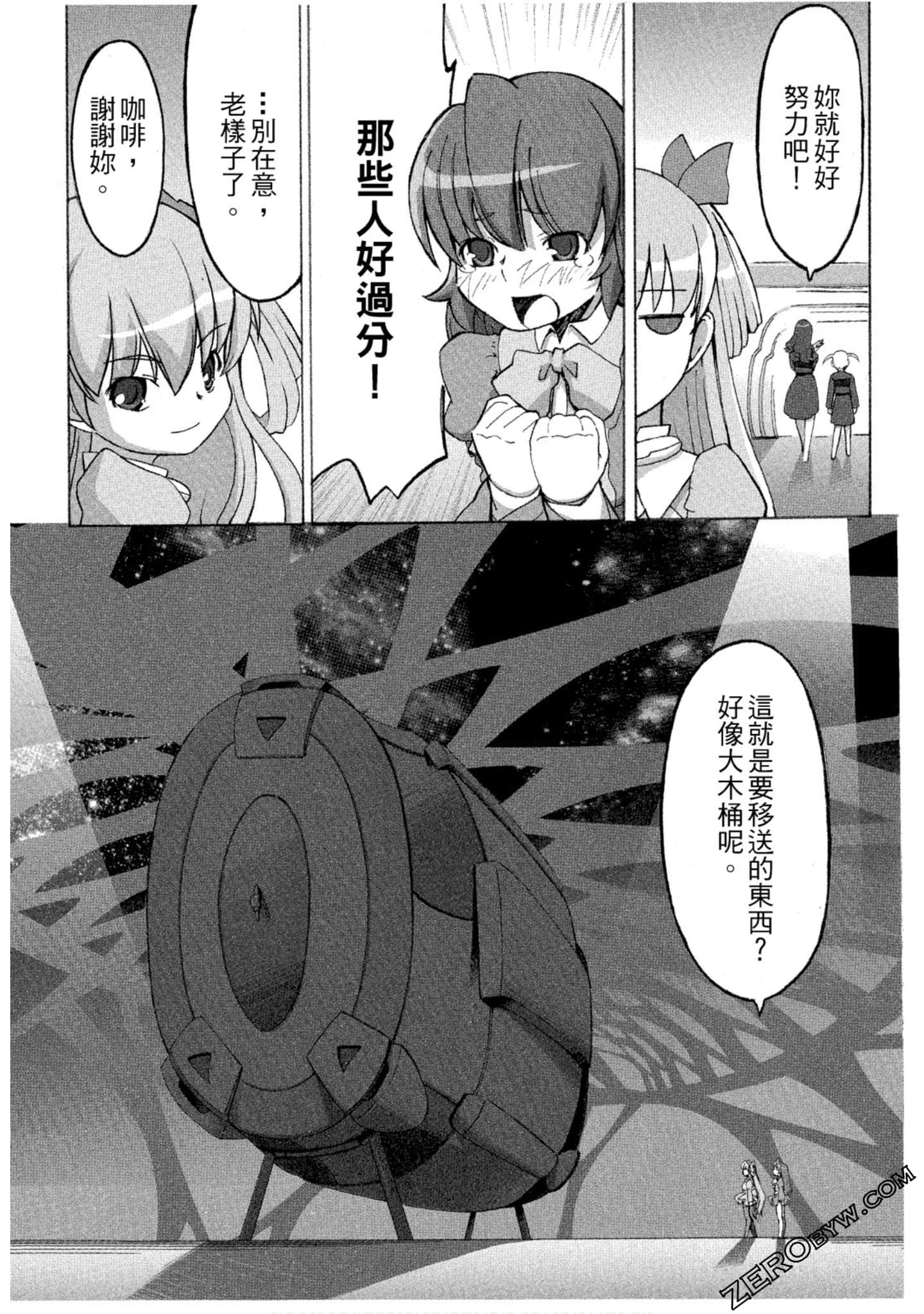 Page 153