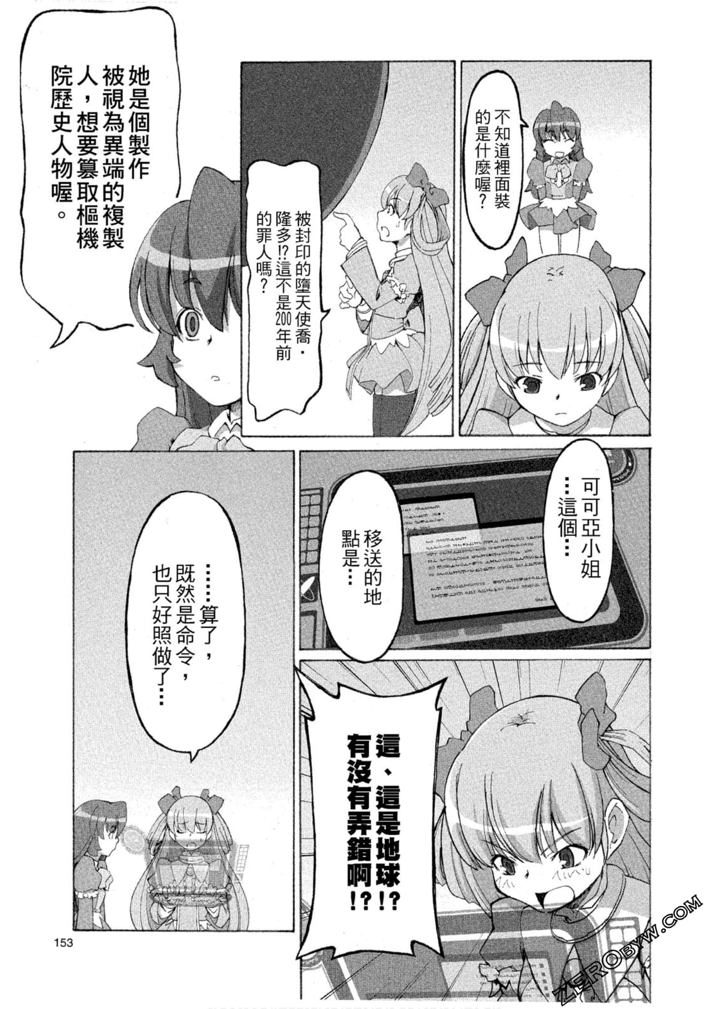 Page 154