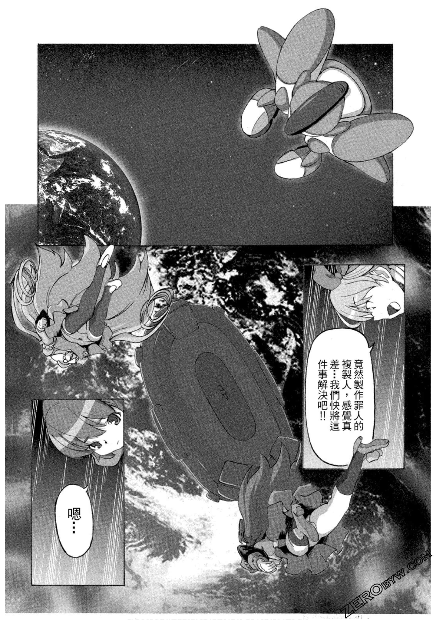 Page 155