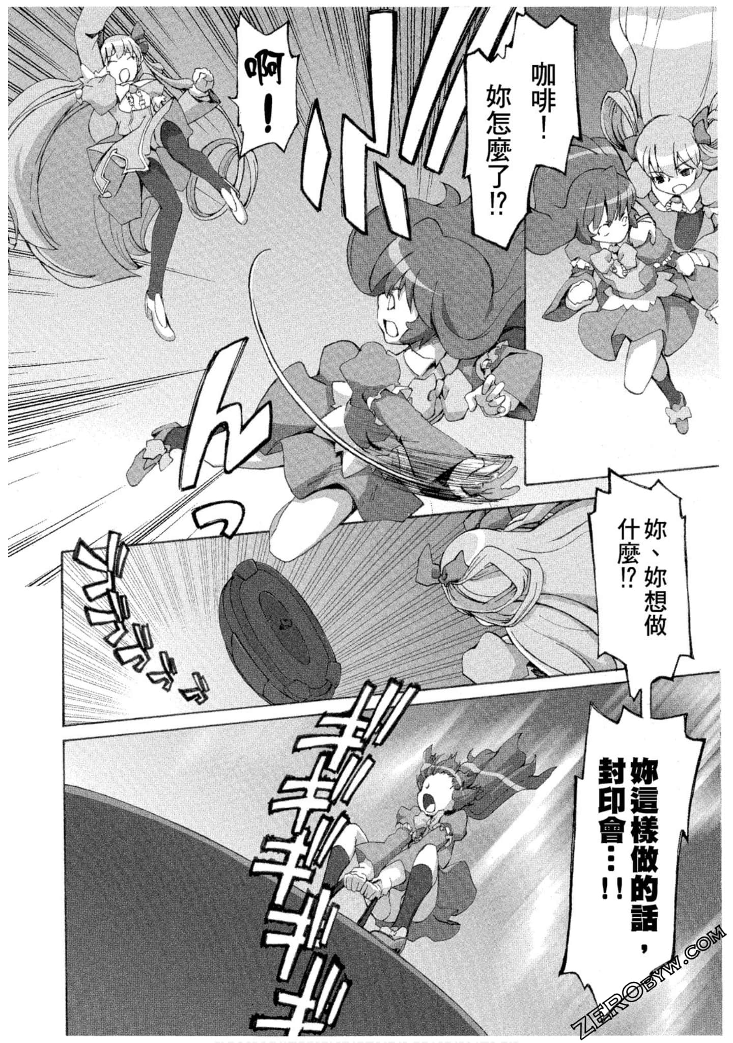 Page 157