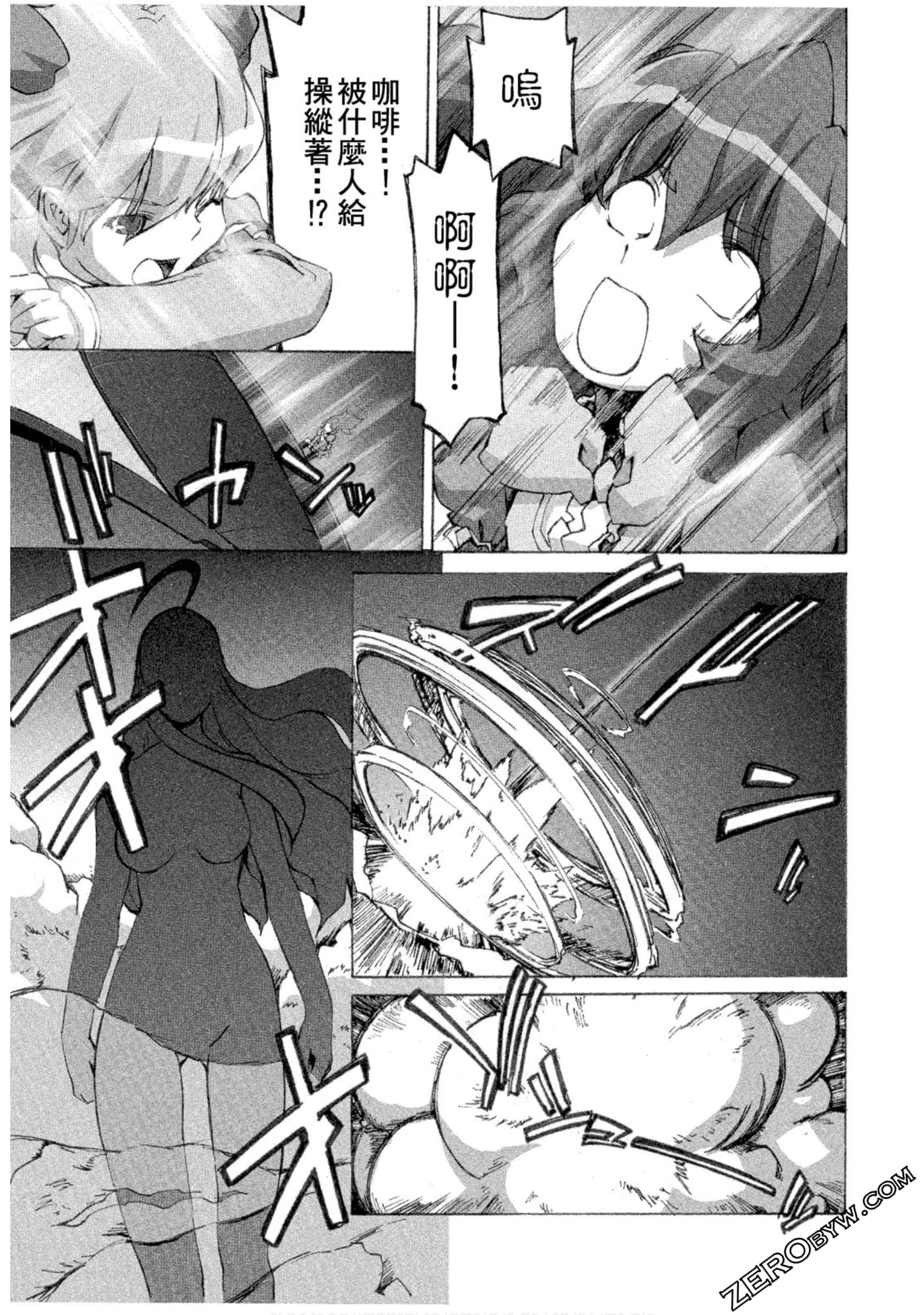 Page 158