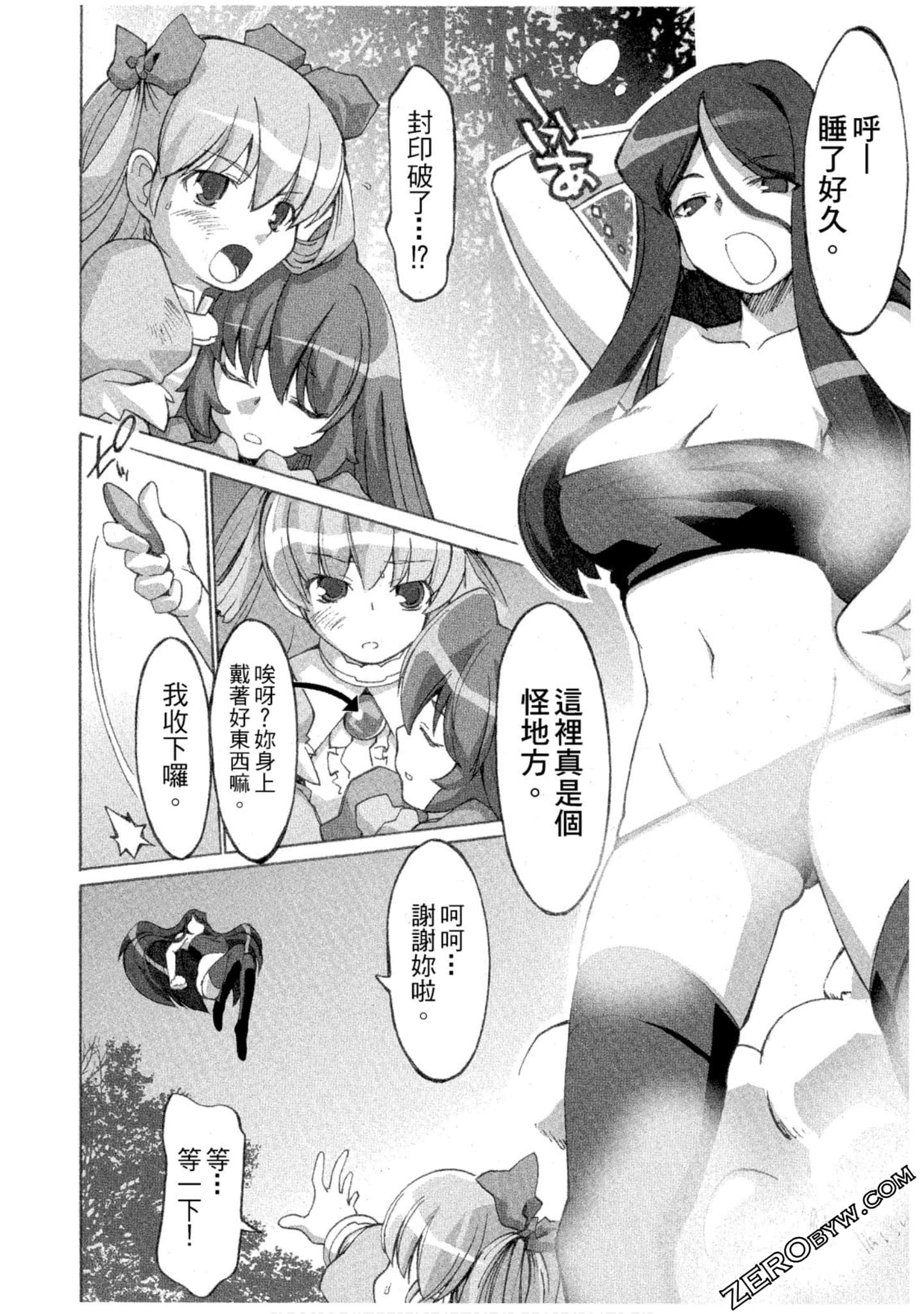 Page 159