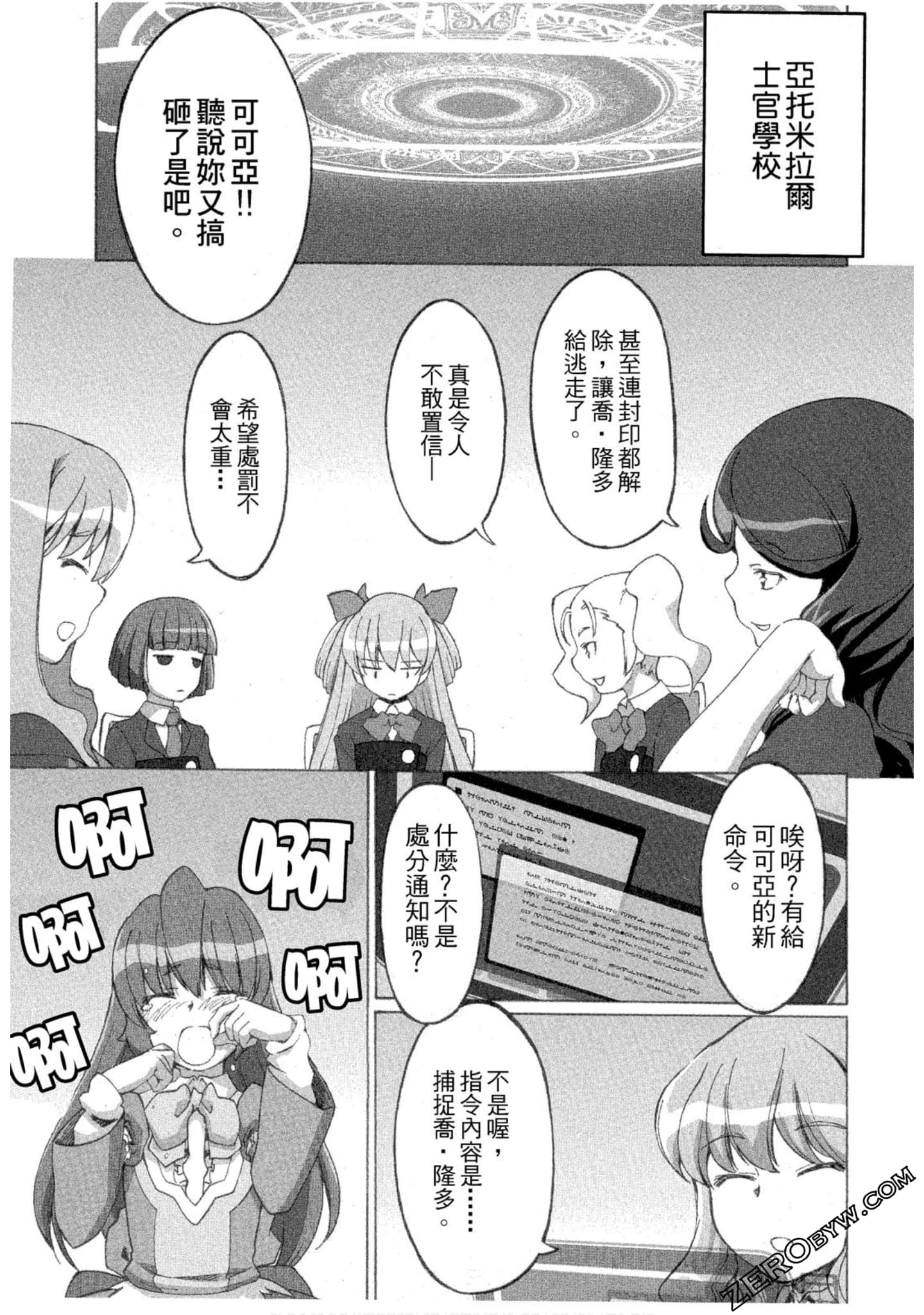 Page 160