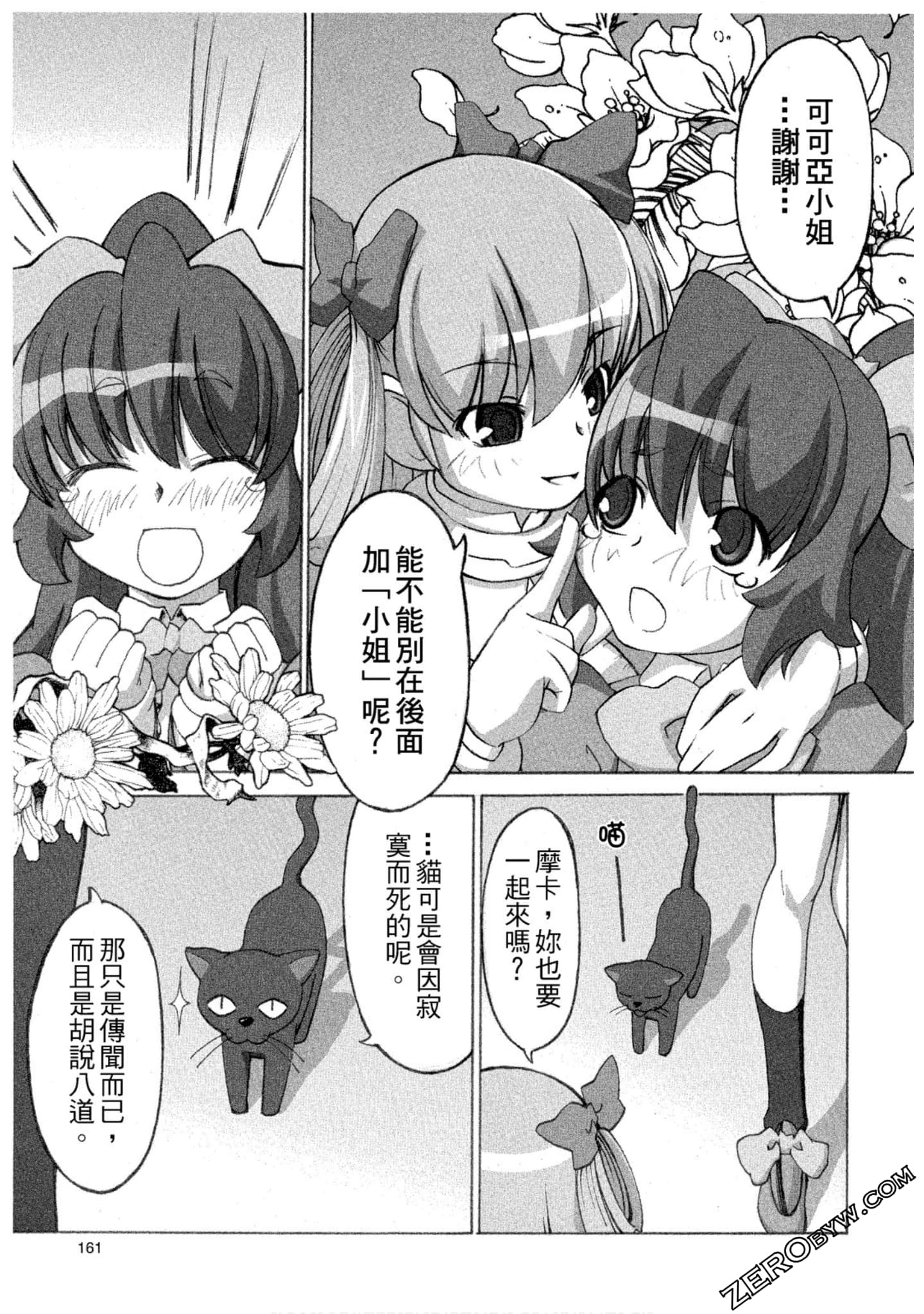 Page 162