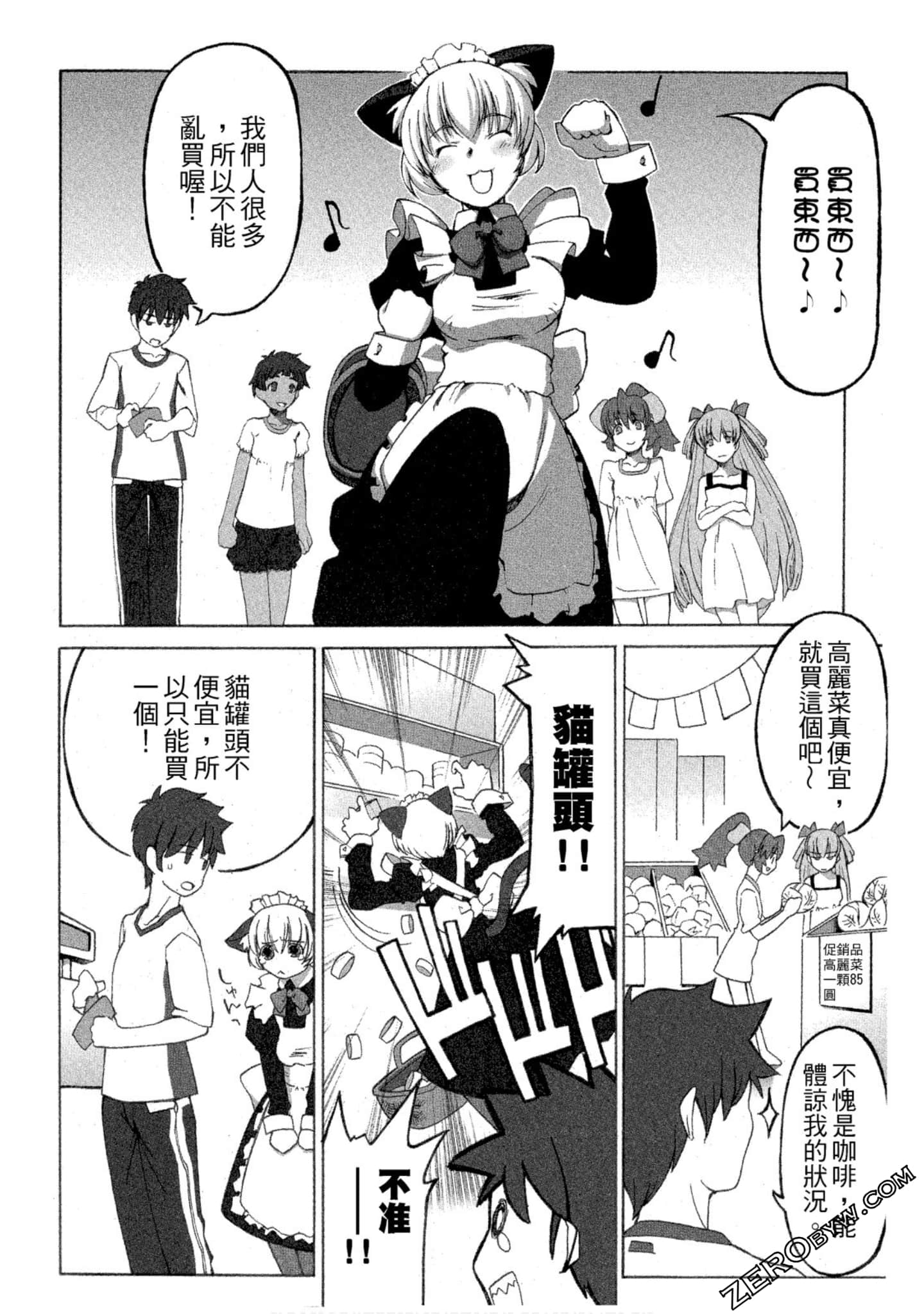Page 167