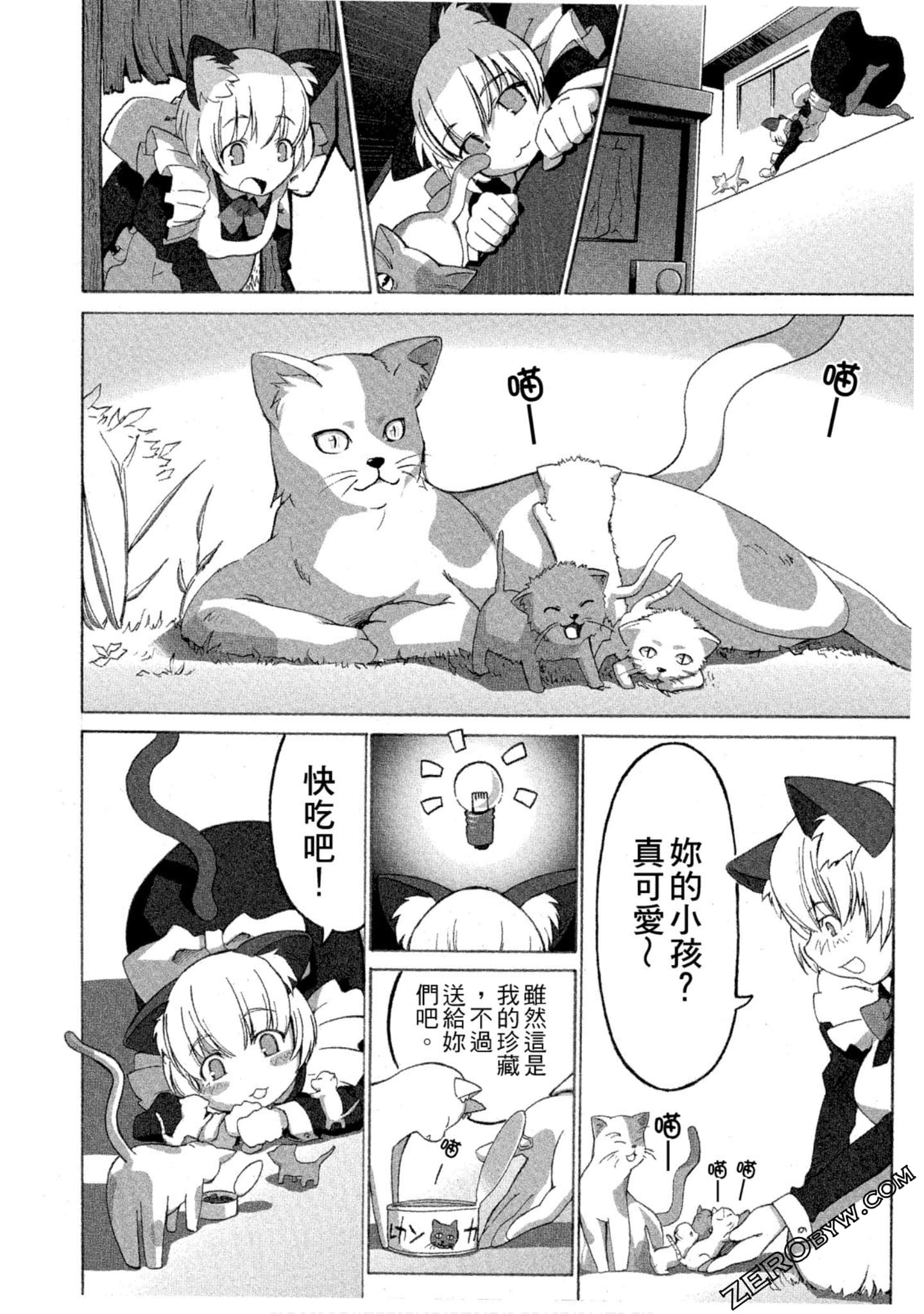 Page 169