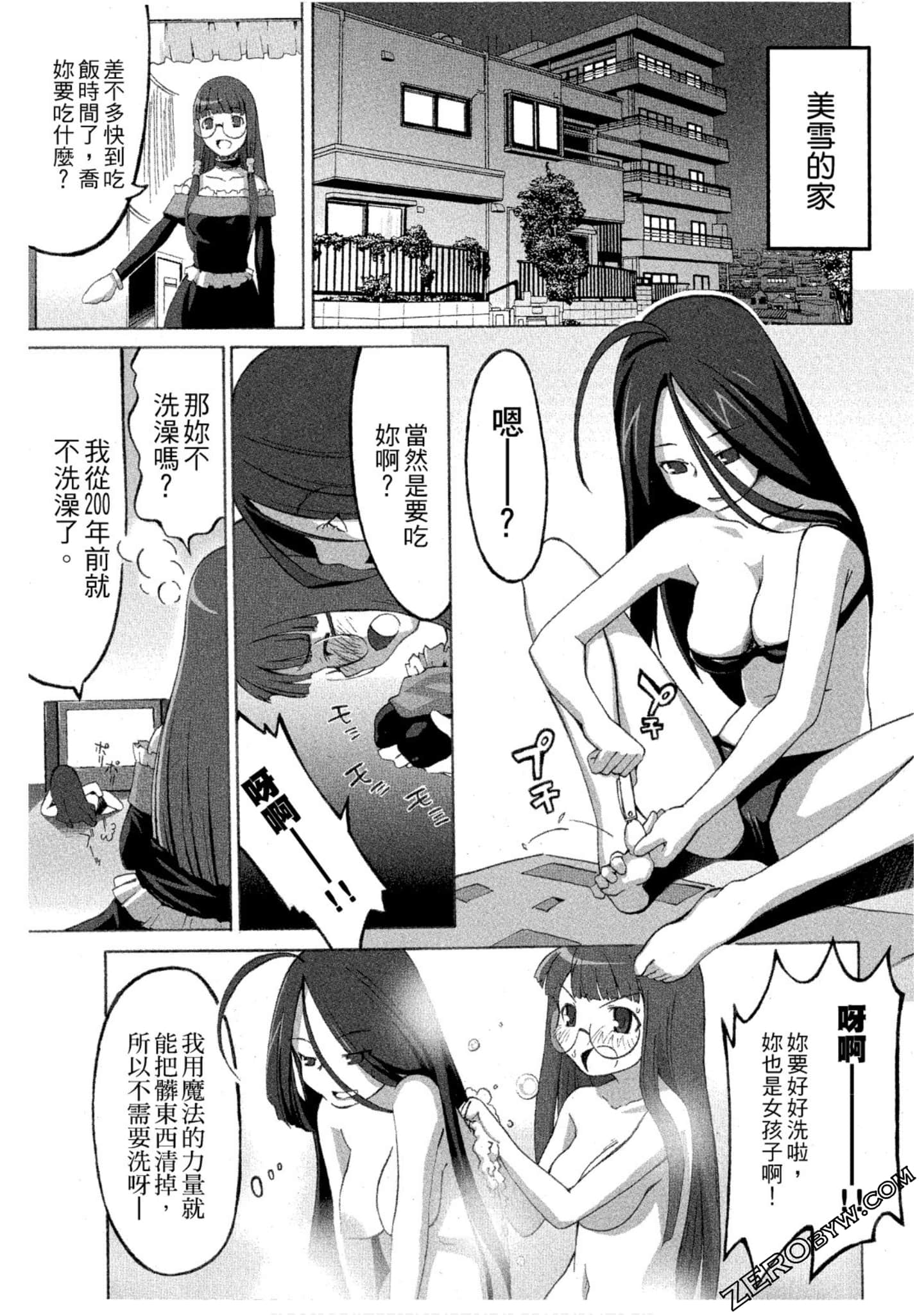Page 170