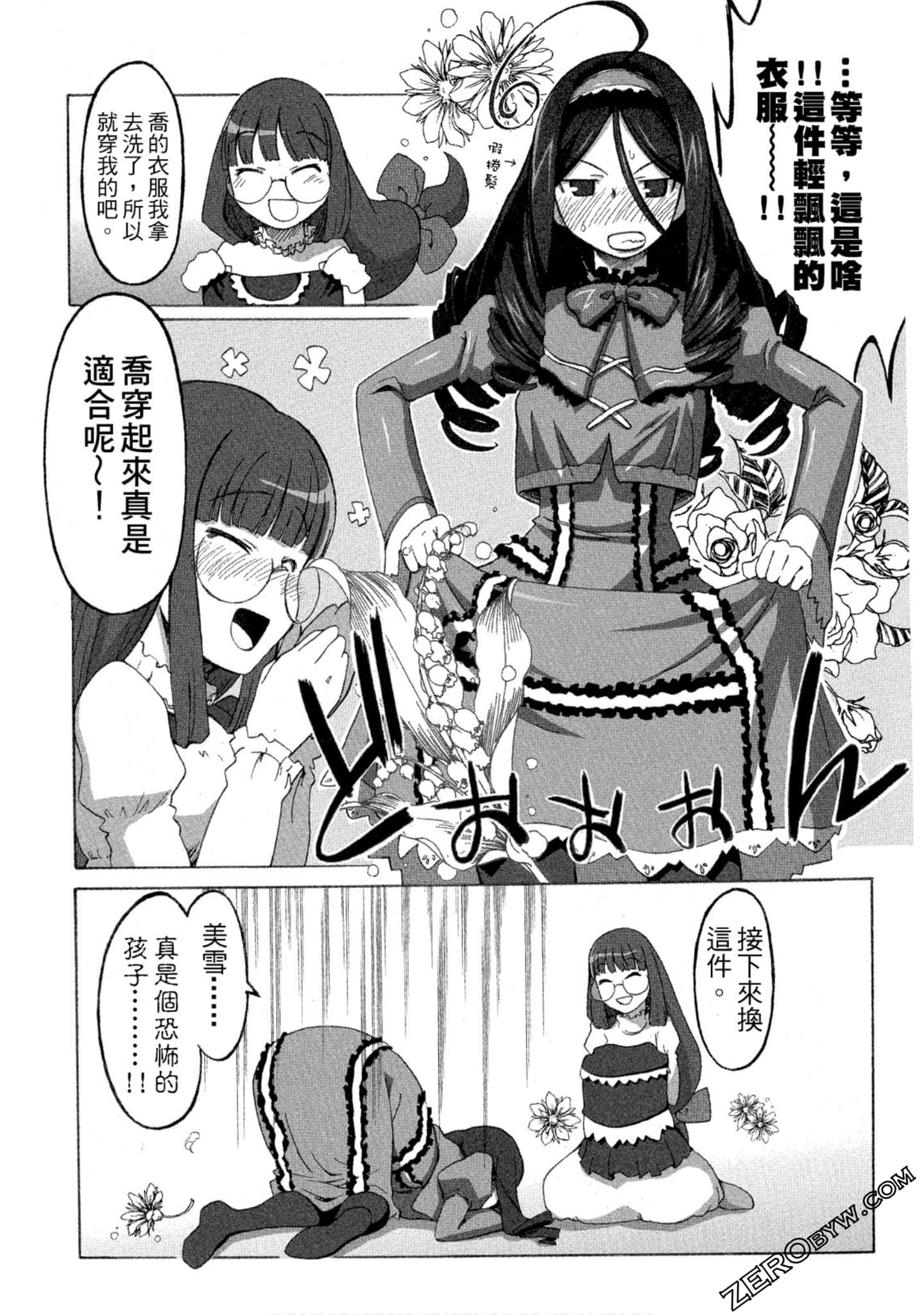 Page 171