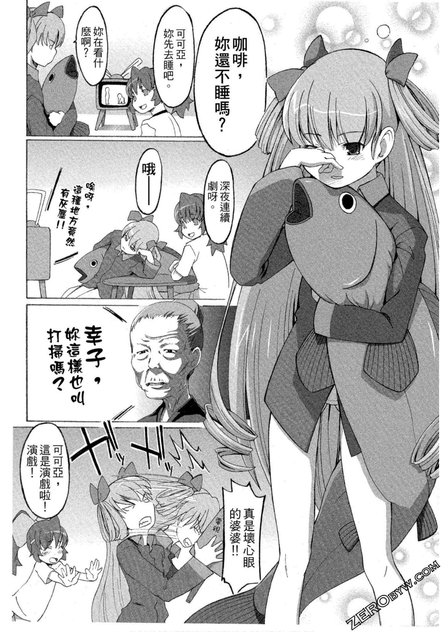 Page 172
