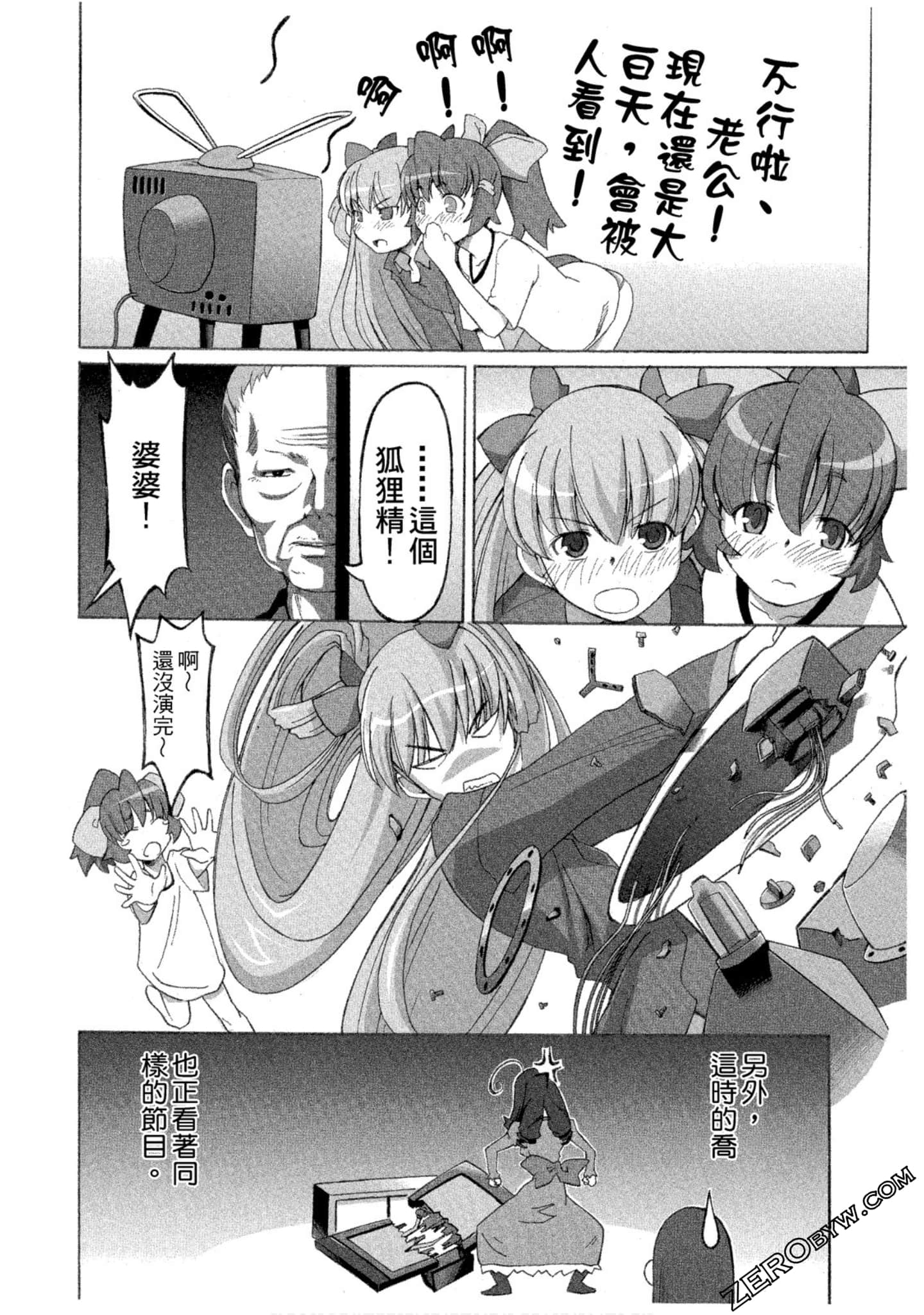 Page 173