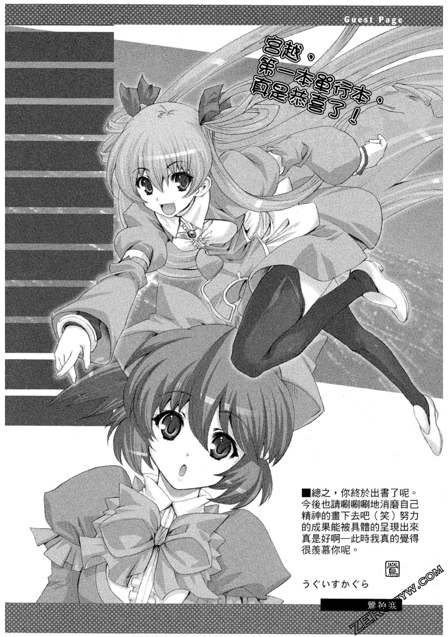 Page 177