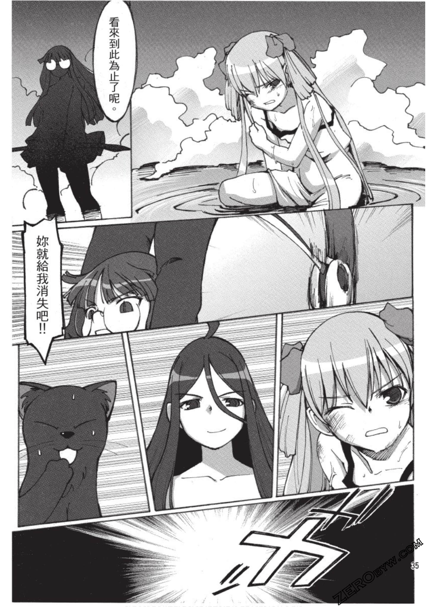 Page 36
