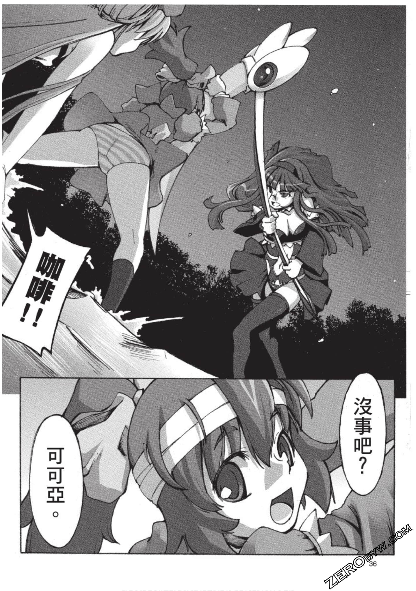 Page 37