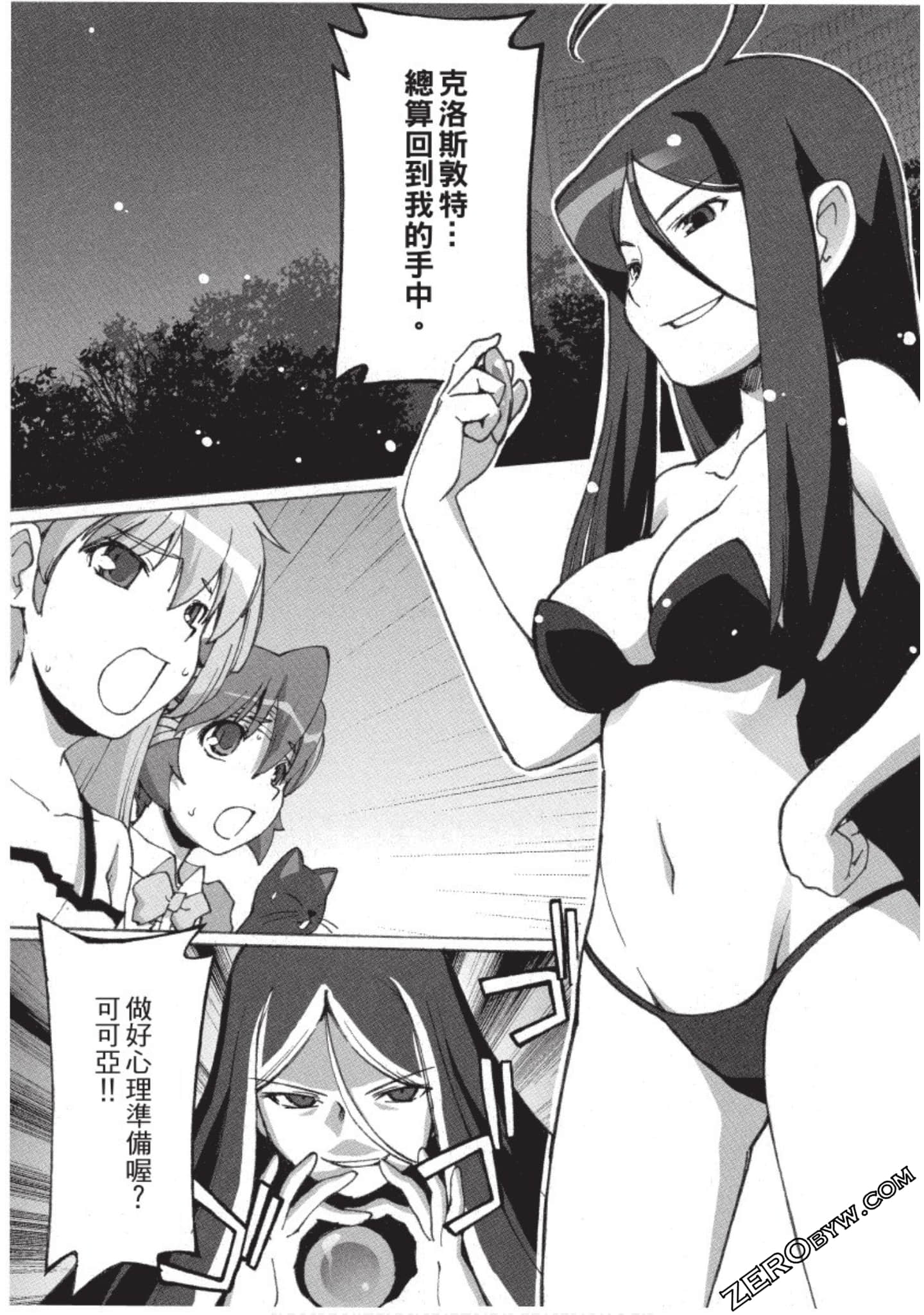 Page 46