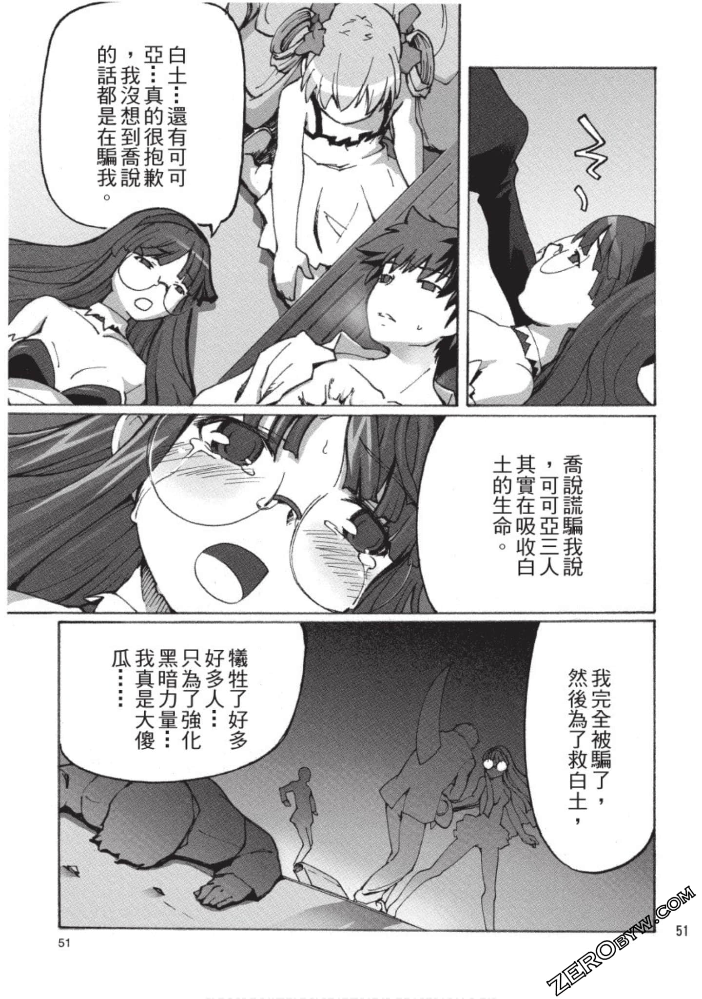 Page 52